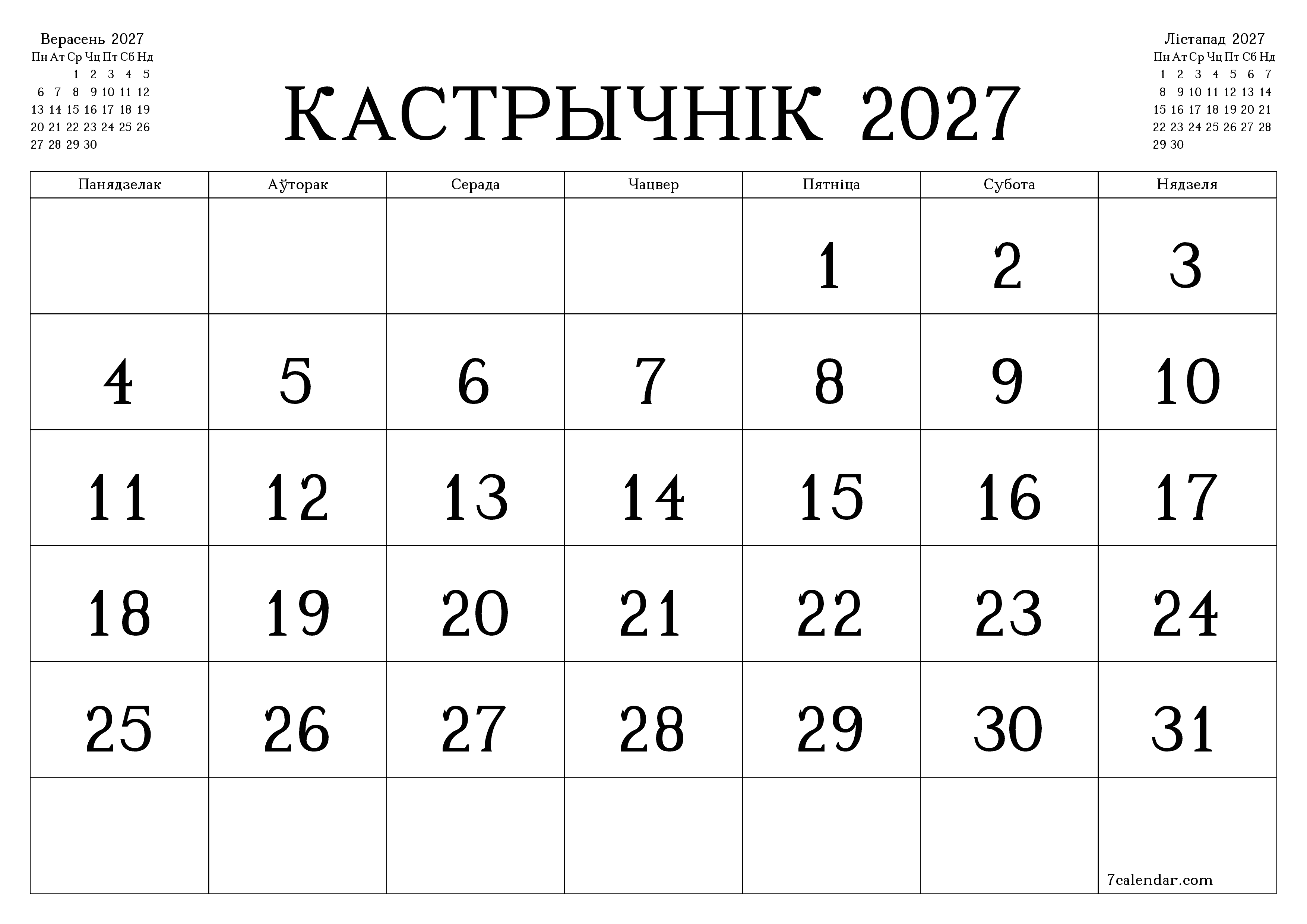 Пусты штомесячны каляндар-планавальнік на месяц Кастрычнік 2027 з нататкамі захаваць і раздрукаваць у PDF PNG Belarusian