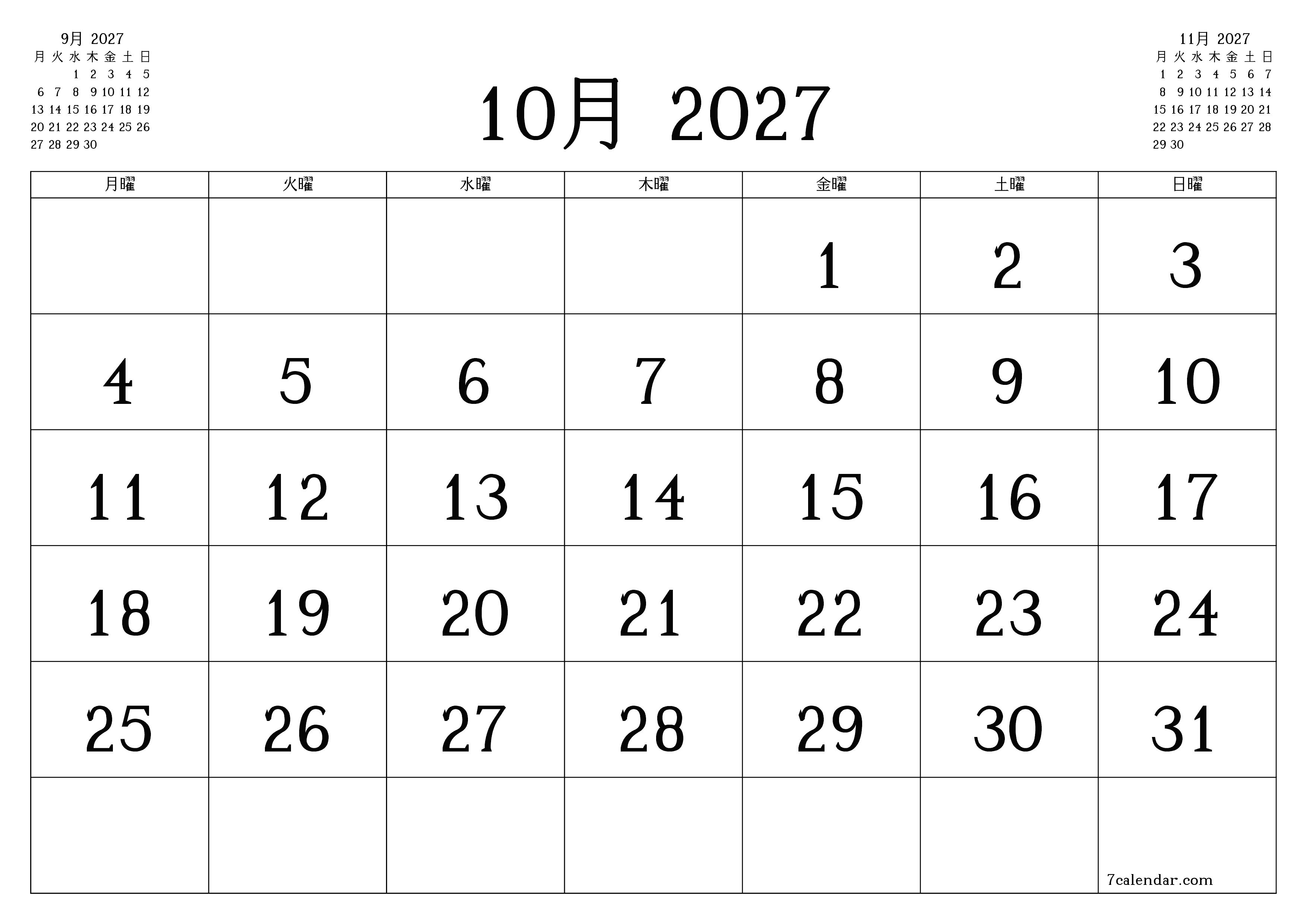 月10月2027の空の月次プランナーとメモ、保存してPDFに印刷PNG Japanese