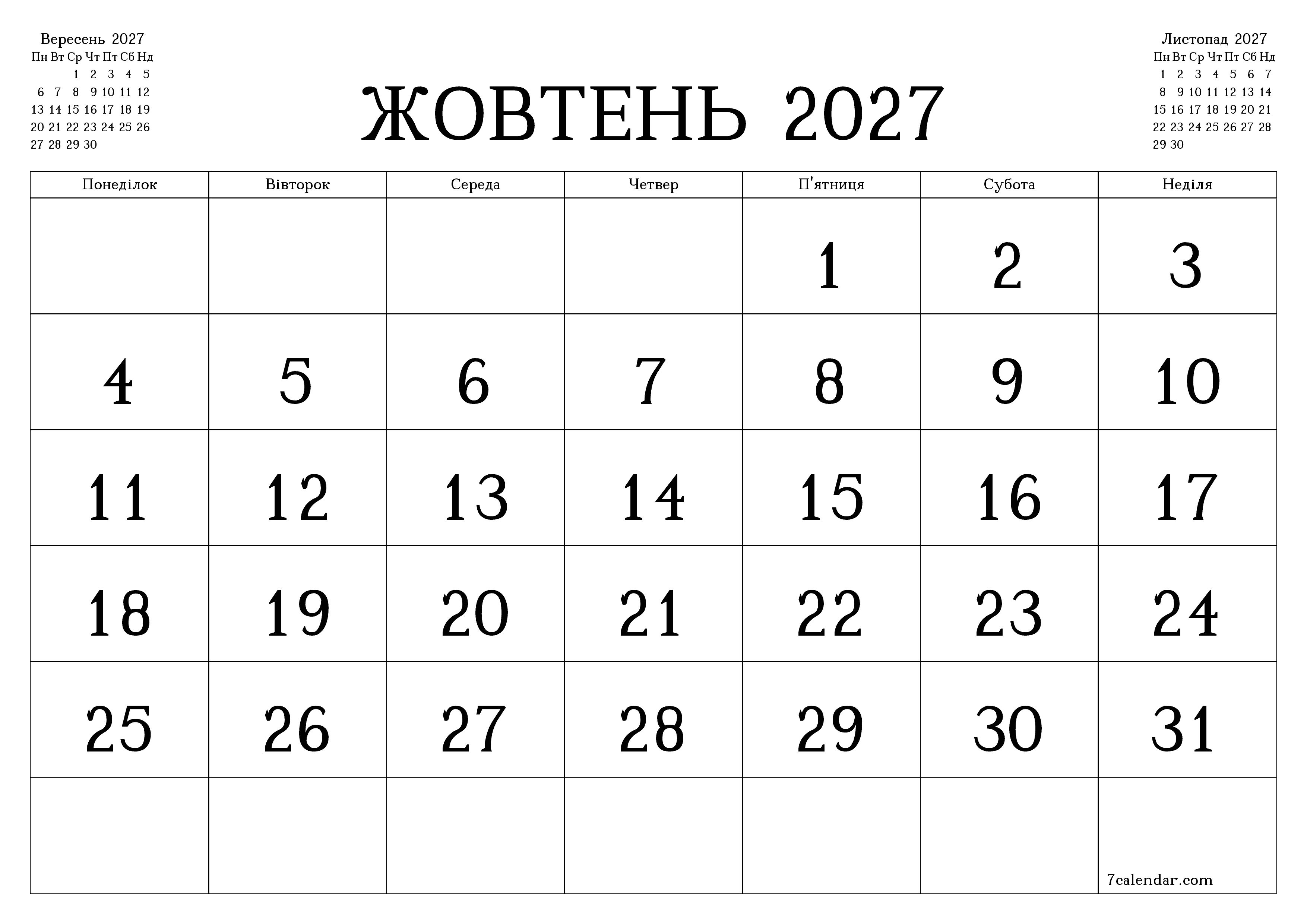 Порожній щомісячний календар-планувальник на місяць Жовтень 2027 з нотатками зберегти і роздрукувати в PDF PNG Ukrainian