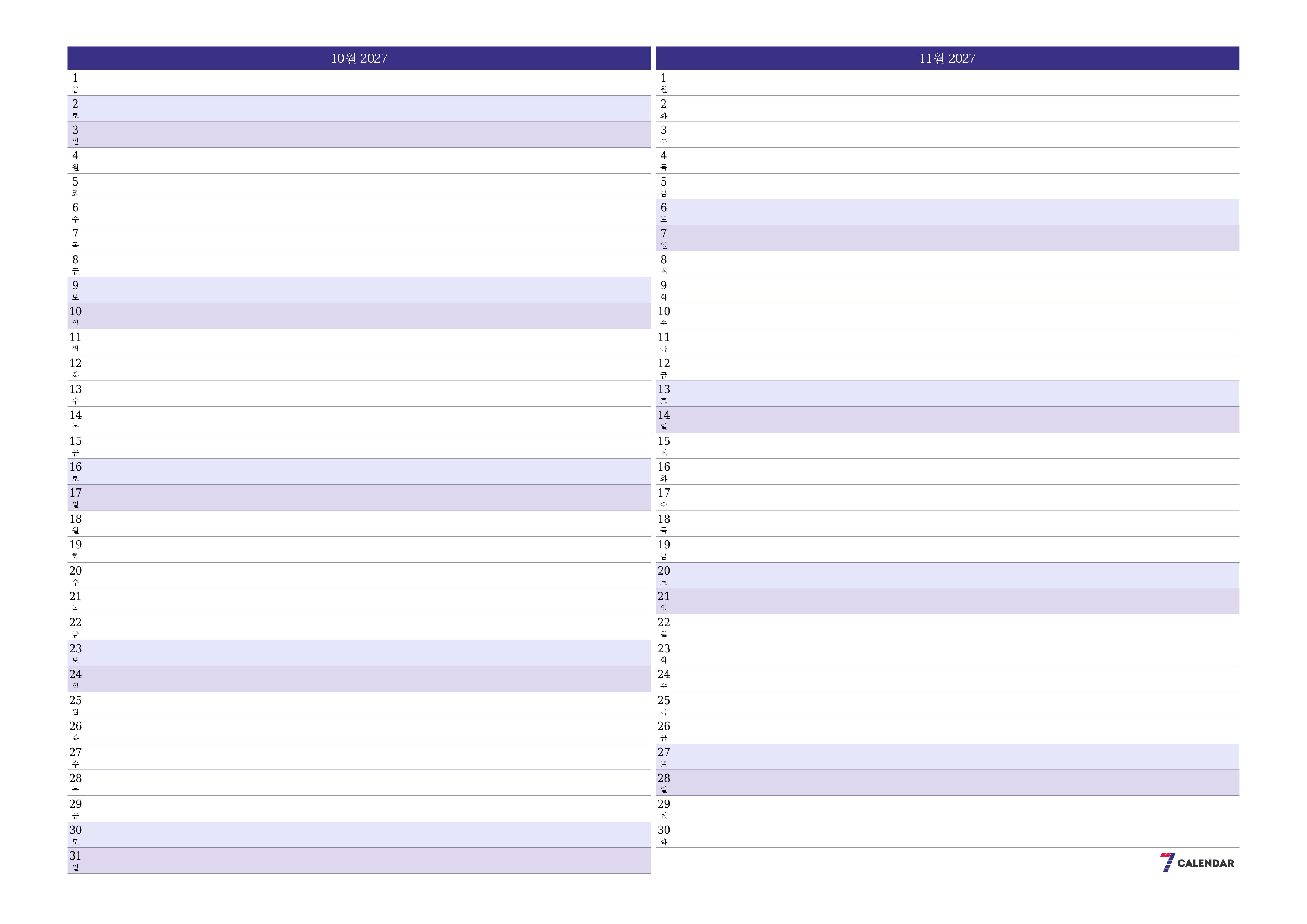 메모가있는 10월 2027 월의 월간 플래너 비우기, PDF PNG Korean-7calendar.com으로 저장 및 인쇄