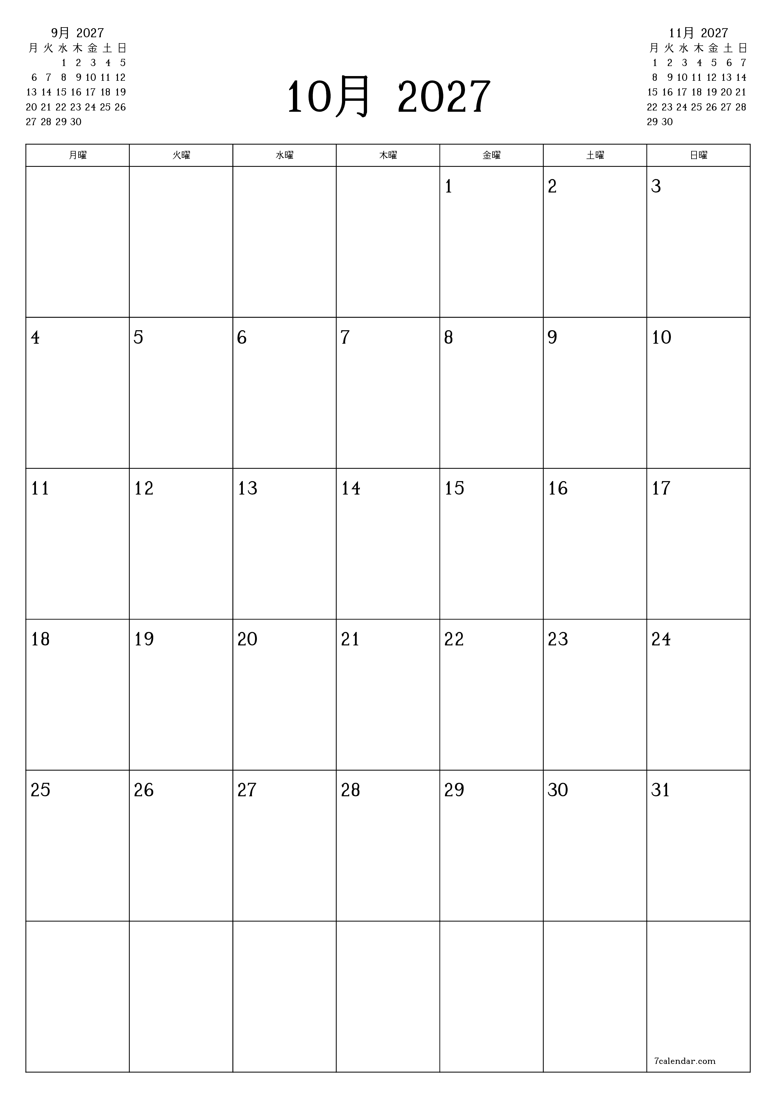 月10月2027の空の月次プランナーとメモ、保存してPDFに印刷PNG Japanese