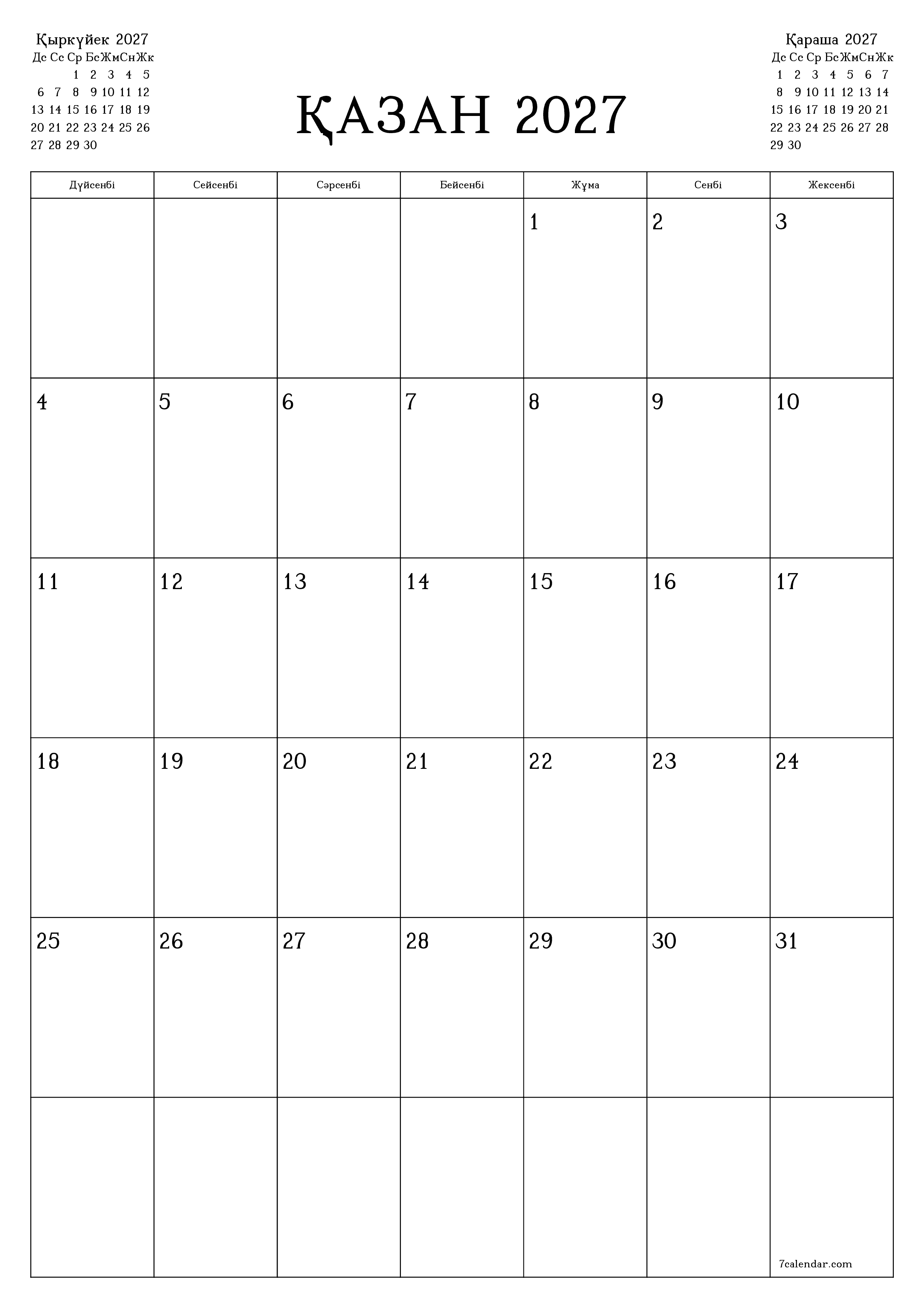 Қазан 2027 айдағы айлық жоспарлаушы бос, жазбалармен бірге сақтаңыз және PDF-ке басып шығарыңыз PNG Kazakh
