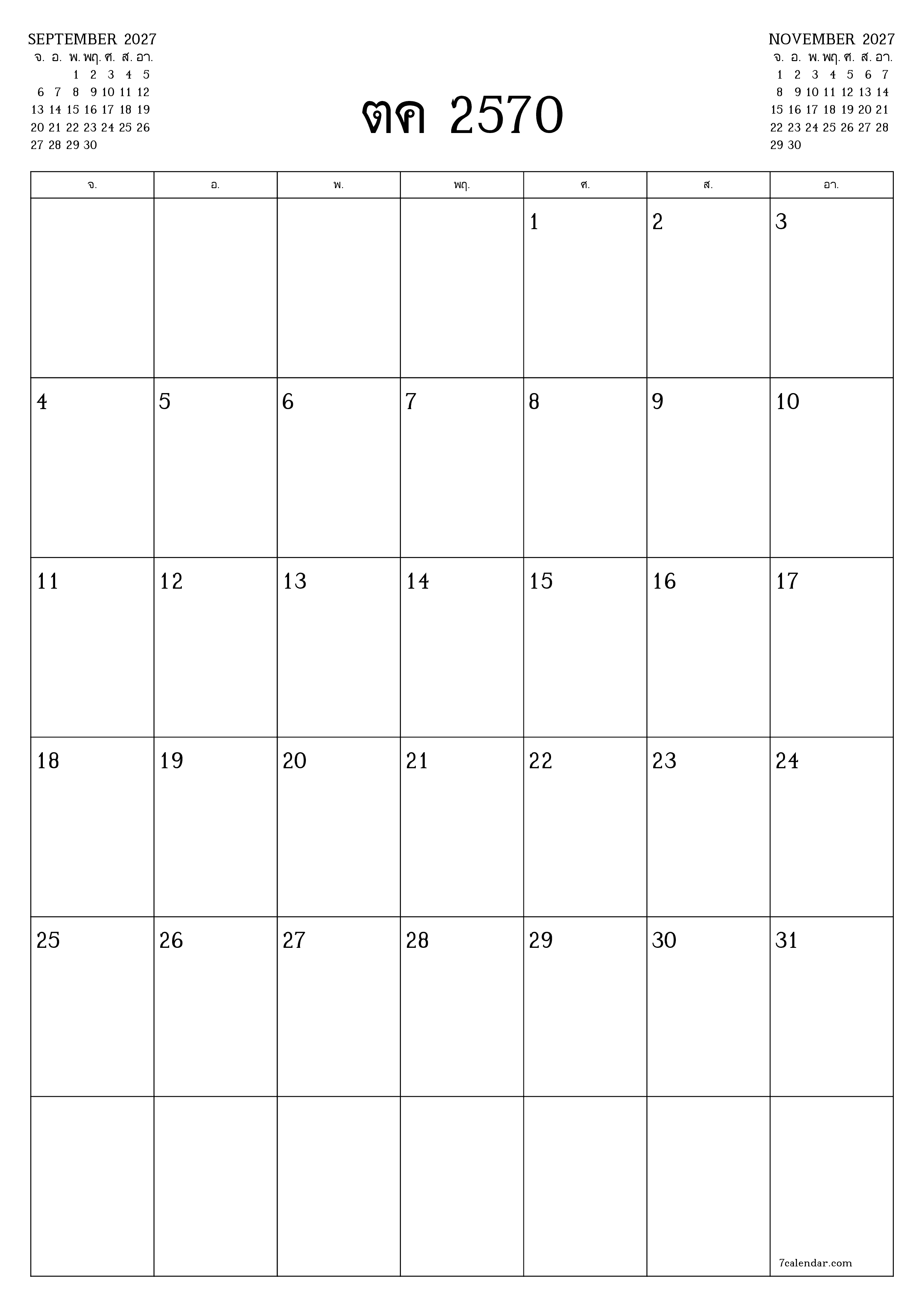 ตัววางแผนรายเดือนว่างเปล่าสำหรับเดือน ตุลาคม 2027 พร้อมบันทึกบันทึกและพิมพ์เป็น PDF PNG Thai