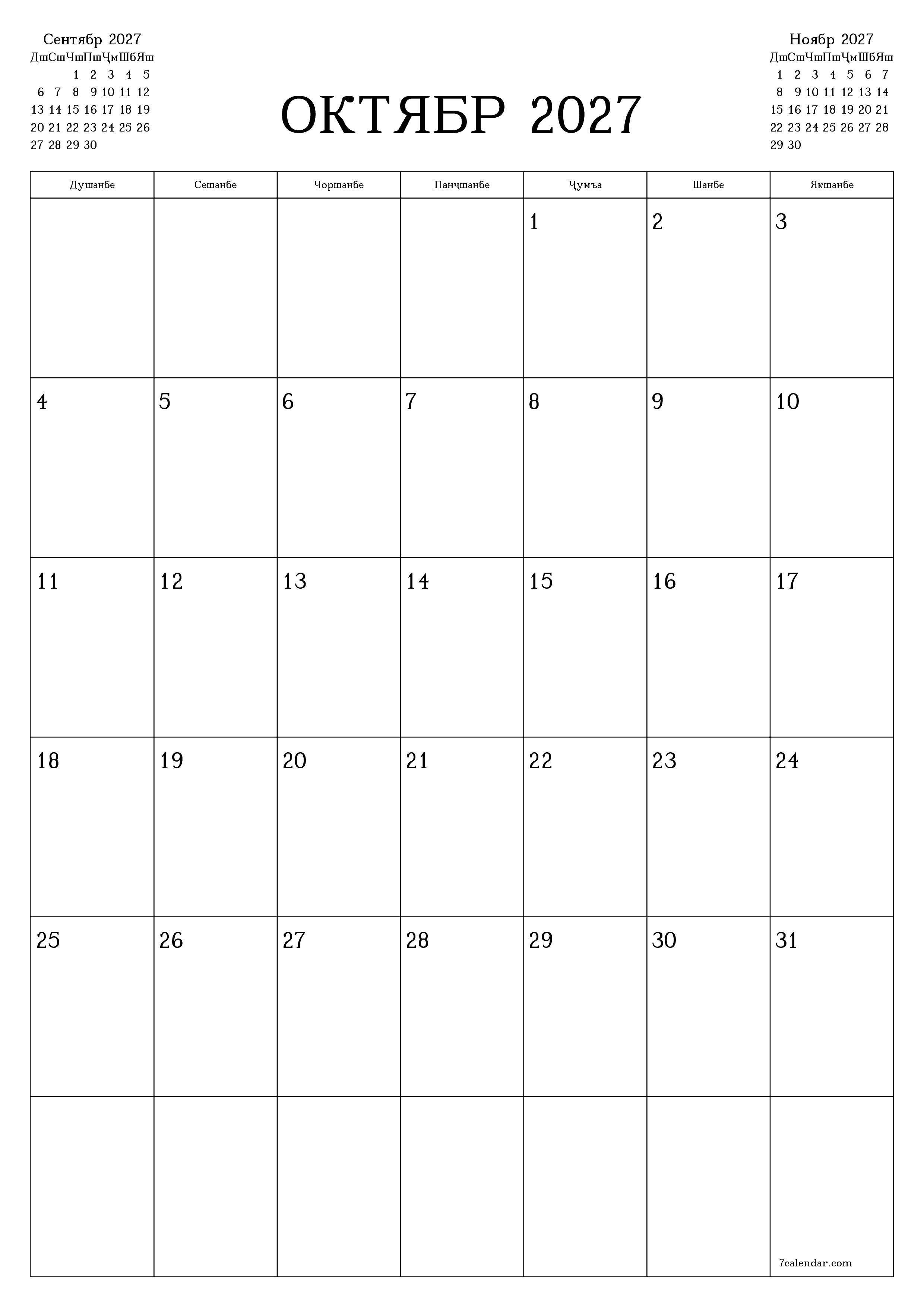 Банақшагирии холии тақвими моҳона барои моҳ Октябр 2027 бо қайдҳо дар PDF PNG Tajik