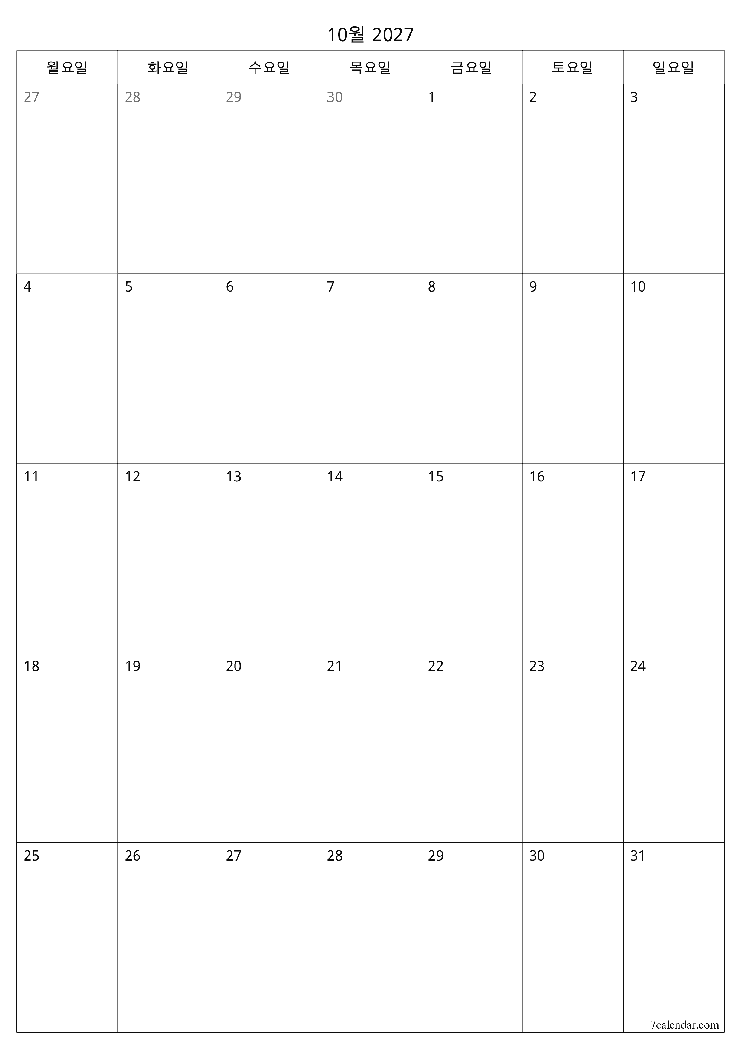 메모가있는 10월 2027 월의 월간 플래너 비우기, PDF PNG Korean-7calendar.com으로 저장 및 인쇄