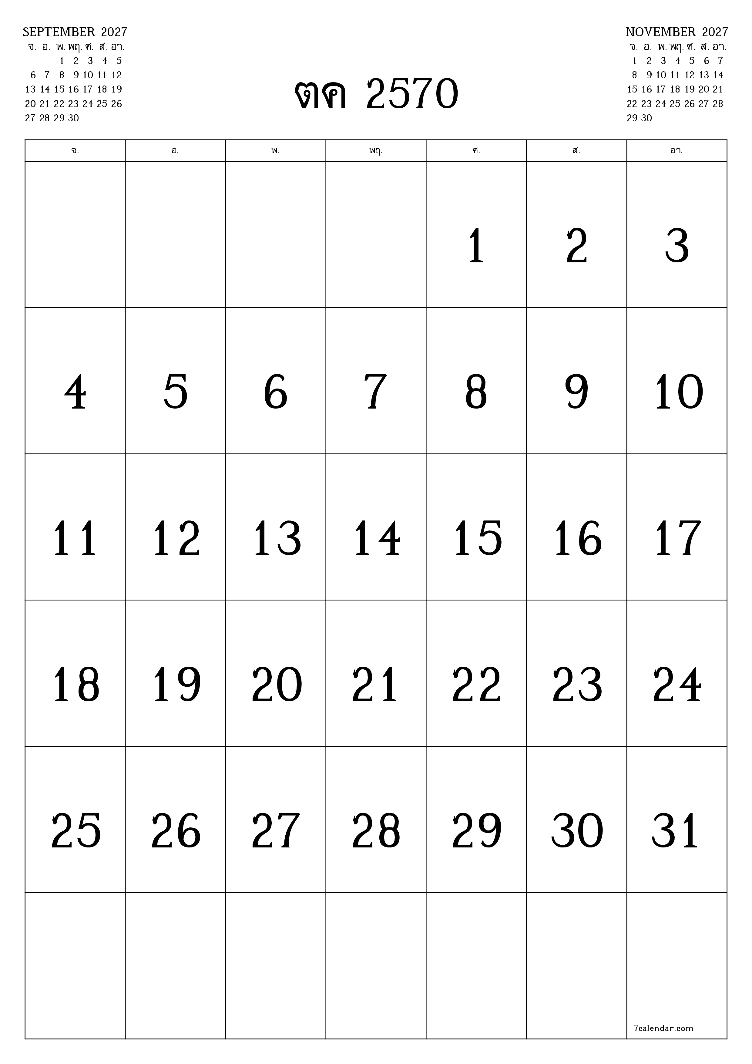 ตัววางแผนรายเดือนว่างเปล่าสำหรับเดือน ตุลาคม 2027 พร้อมบันทึกบันทึกและพิมพ์เป็น PDF PNG Thai