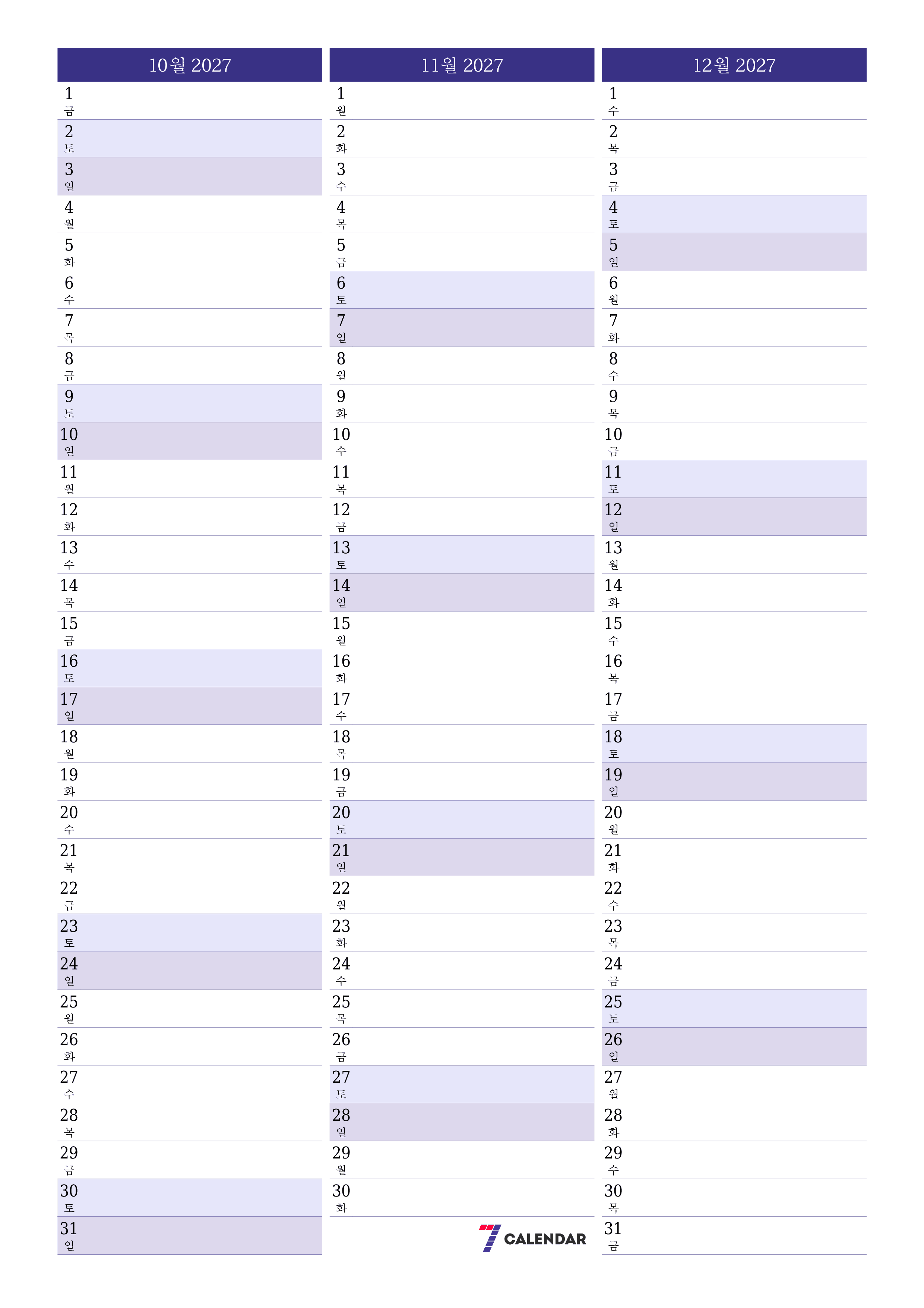 메모가있는 10월 2027 월의 월간 플래너 비우기, PDF PNG Korean-7calendar.com으로 저장 및 인쇄