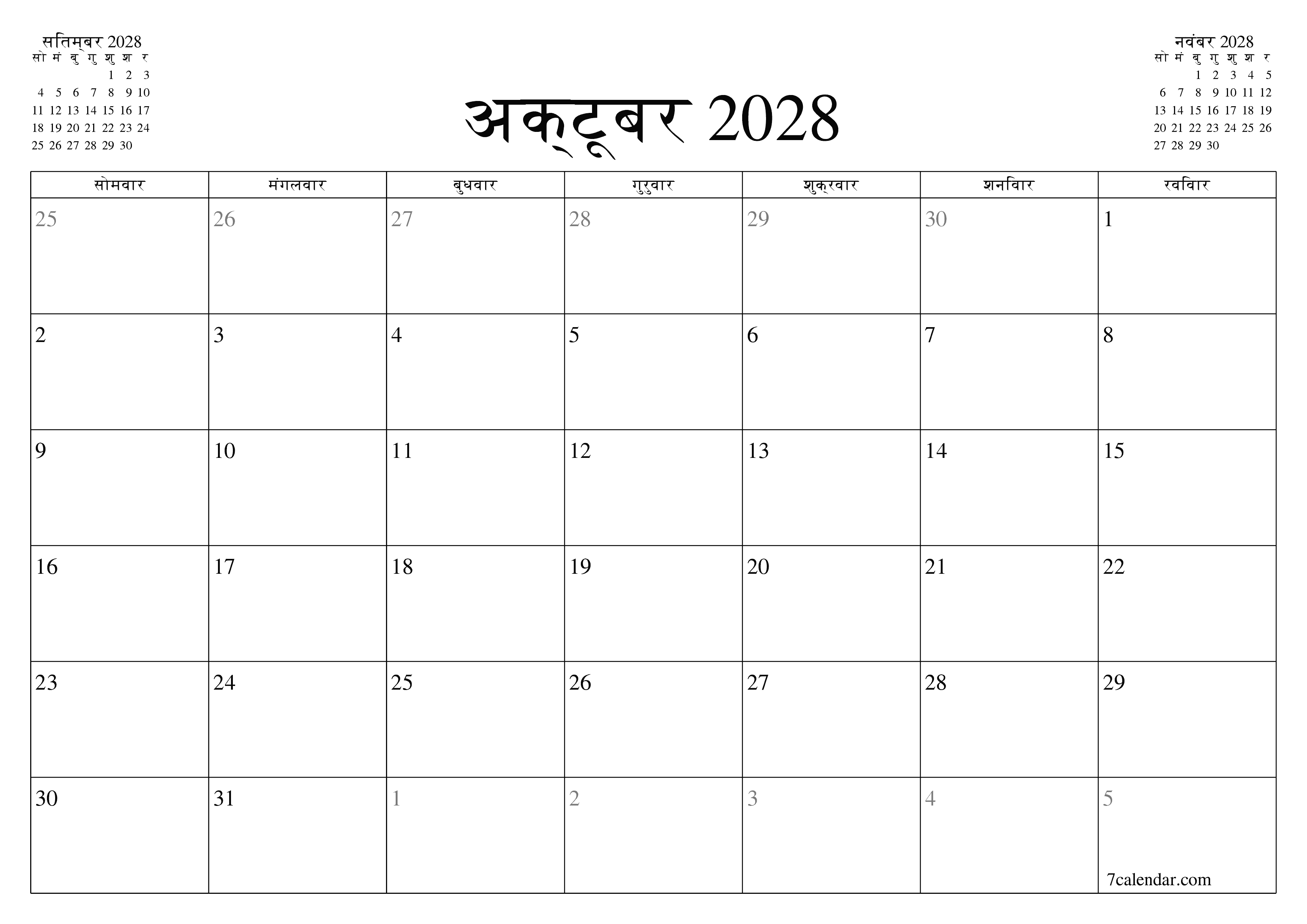 माह अक्टूबर 2028 के लिए खाली मासिक कैलेंडर योजनाकार नोट्स के साथ, सहेजें और पीडीएफ में प्रिंट करें PNG Hindi