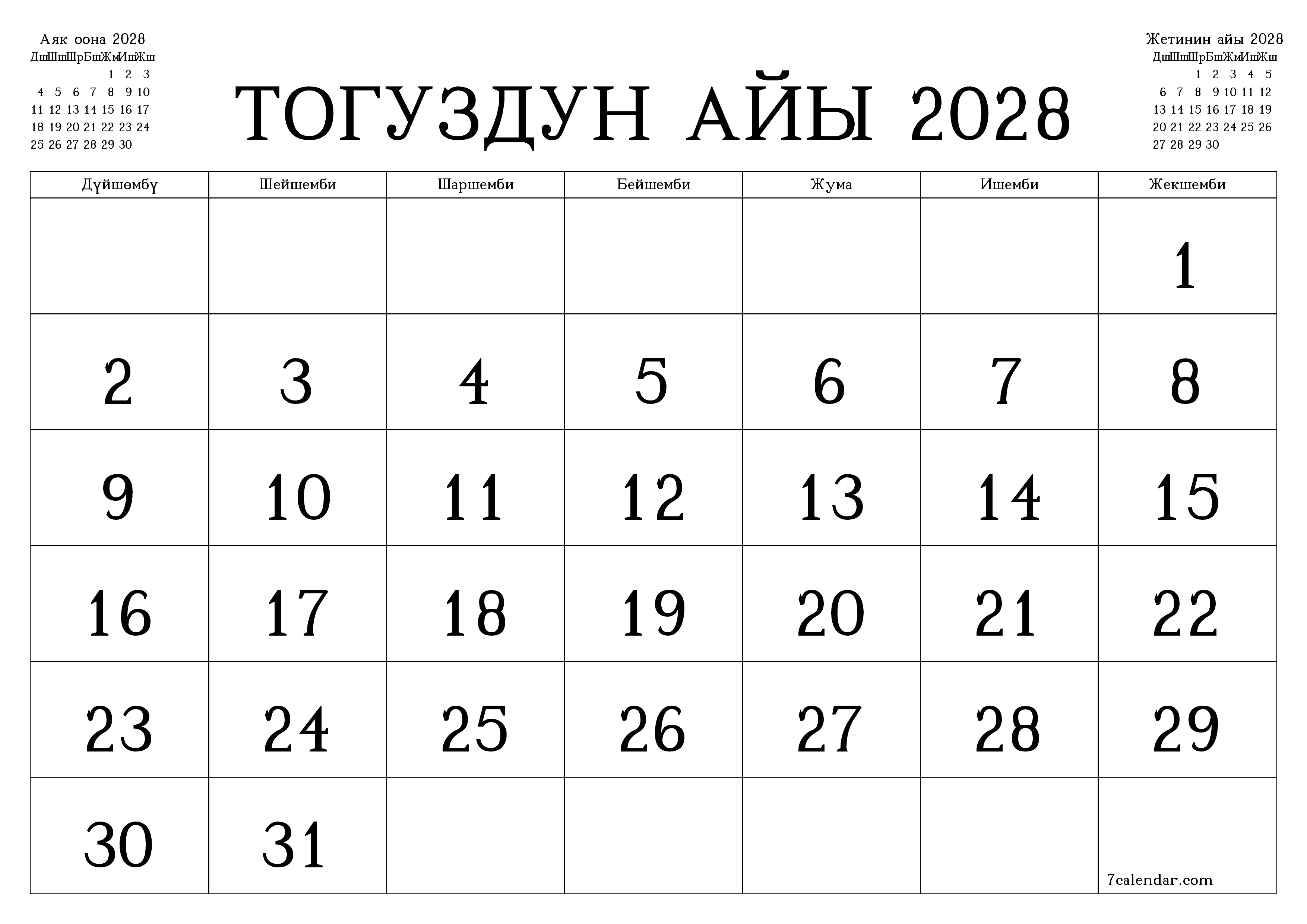 Тогуздун айы 2028 ай үчүн бош айлык календардык пландоочу, эскертүүлөрү менен PDF PNG Kyrgyz