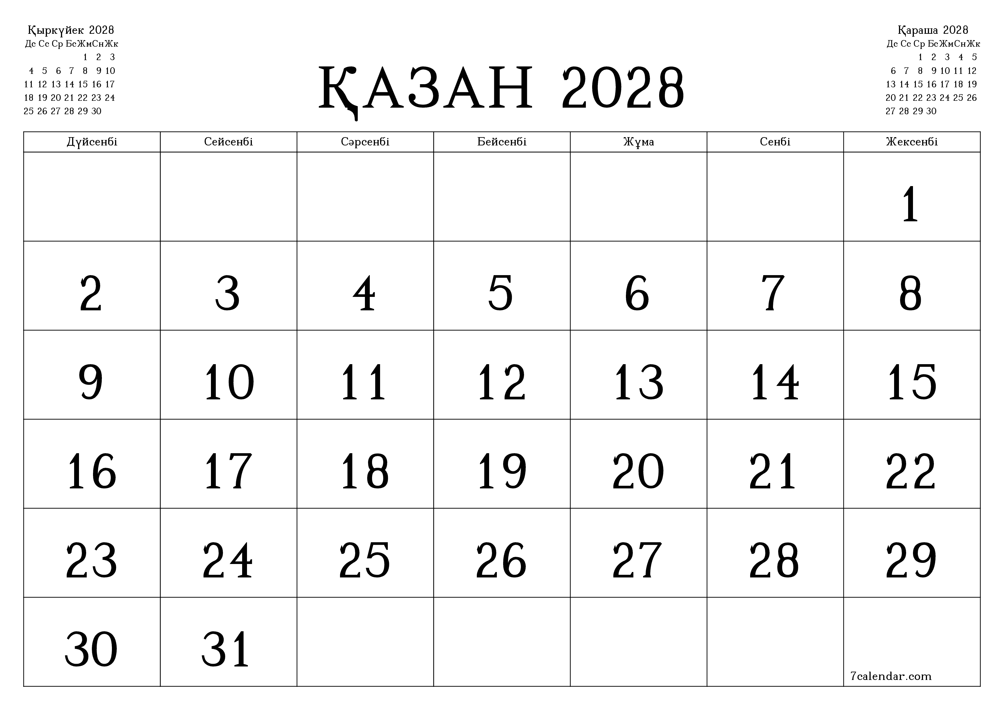 Қазан 2028 айдағы айлық жоспарлаушы бос, жазбалармен бірге сақтаңыз және PDF-ке басып шығарыңыз PNG Kazakh