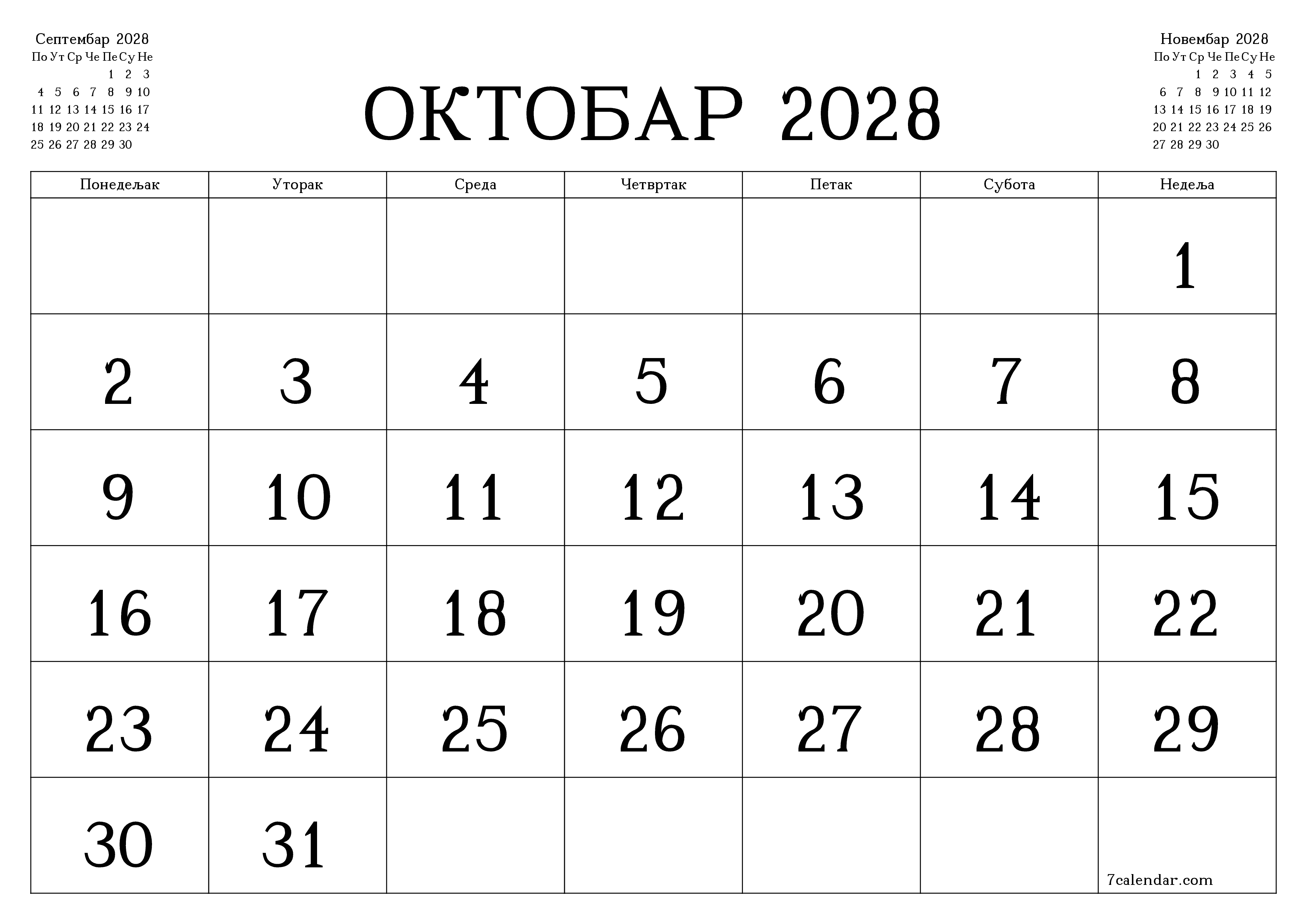 Испразните месечни планер за месец Октобар 2028 са белешкама, сачувајте и одштампајте у PDF PNG Serbian