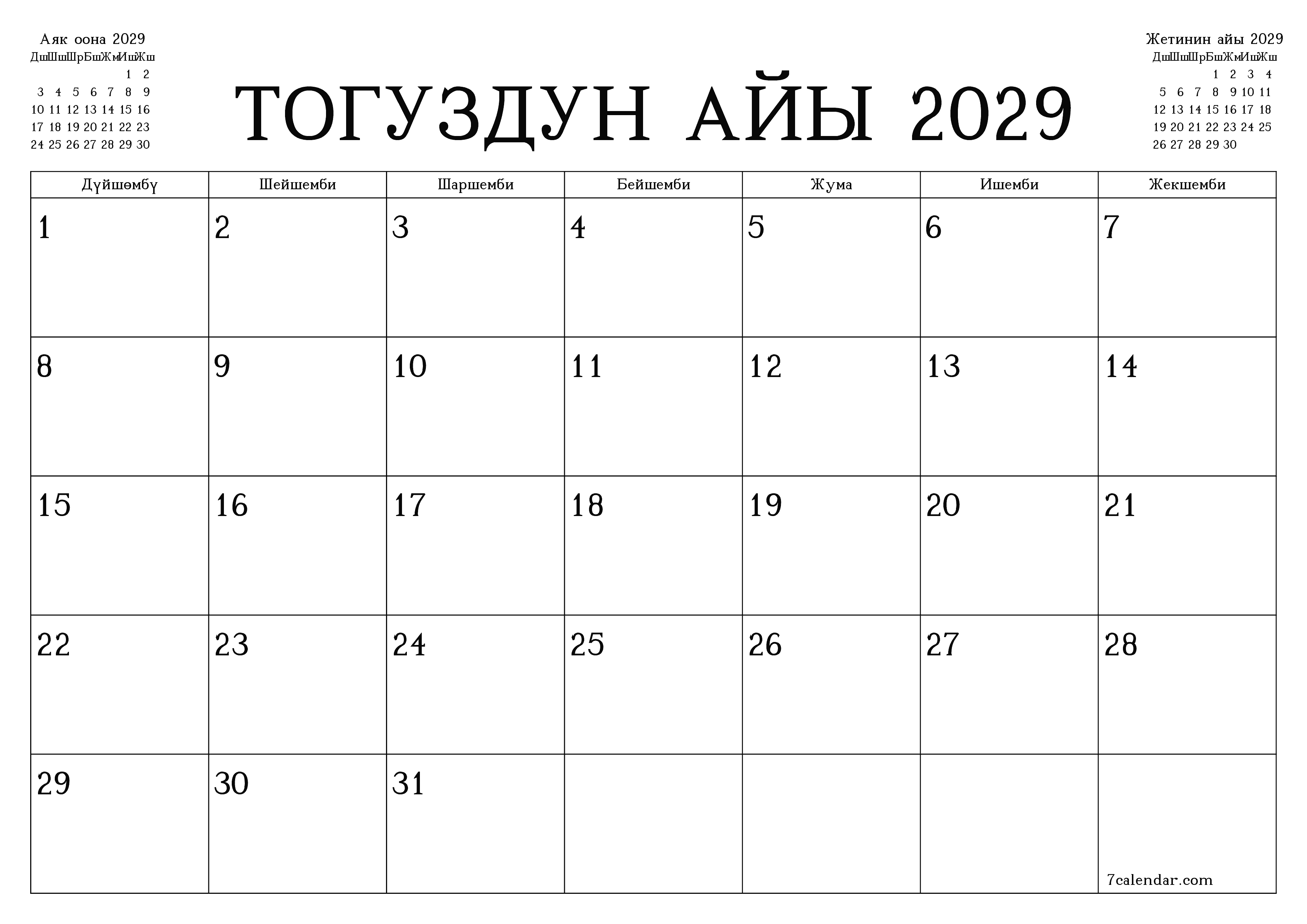 Тогуздун айы 2029 ай үчүн бош айлык календардык пландоочу, эскертүүлөрү менен PDF PNG Kyrgyz