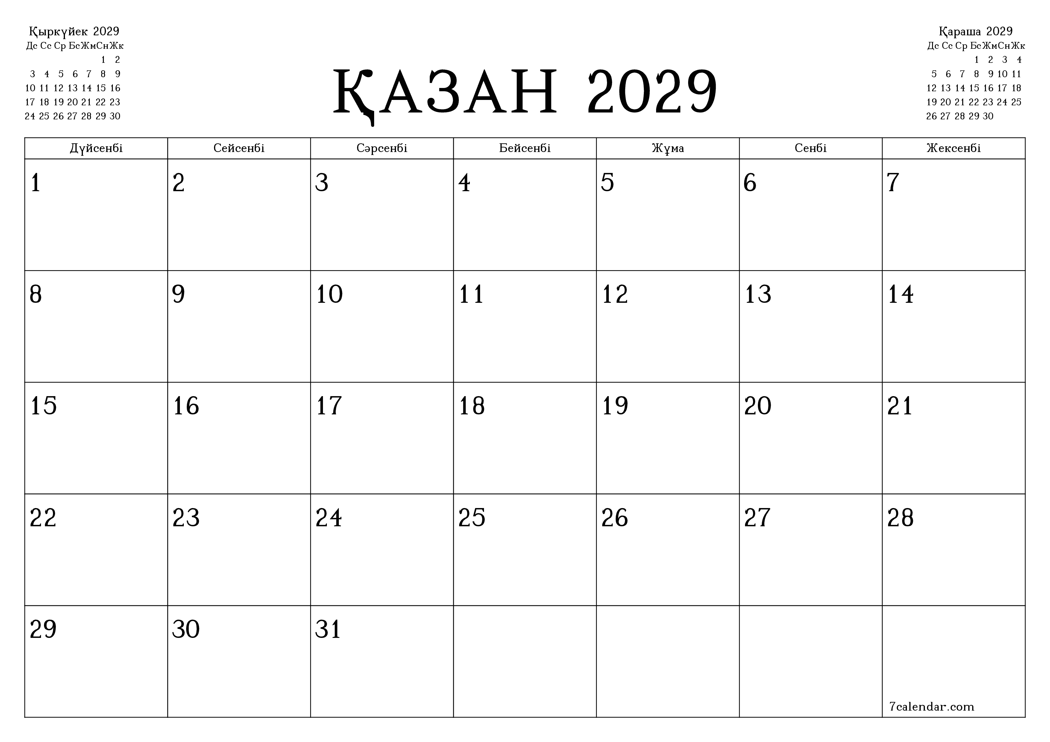 басып шығарылатын қабырға сі үлгісі тегін көлденең Ай сайын жоспарлаушы күнтізбе Қазан (Қаз) 2029