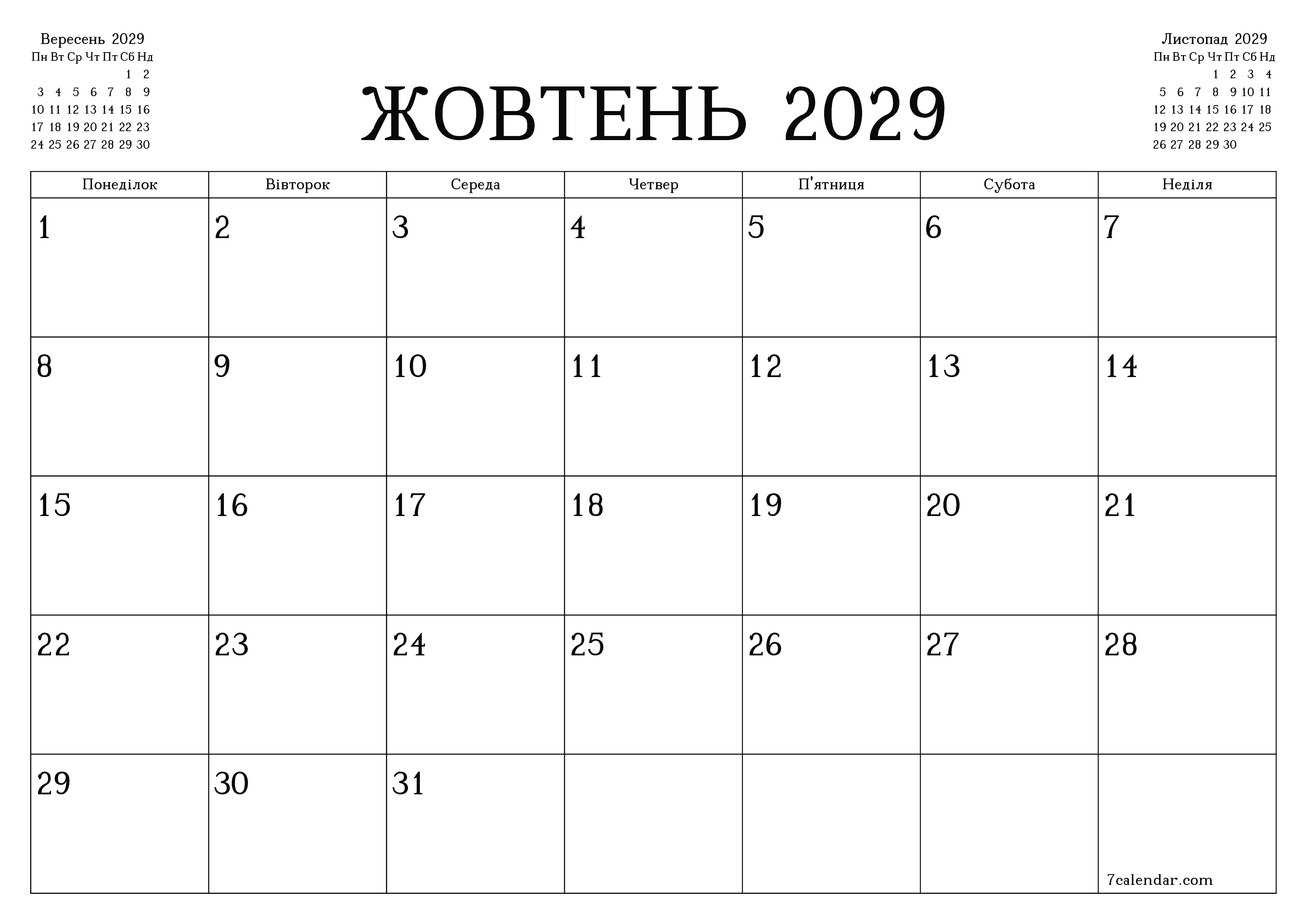 Порожній щомісячний календар-планувальник на місяць Жовтень 2029 з нотатками зберегти і роздрукувати в PDF PNG Ukrainian