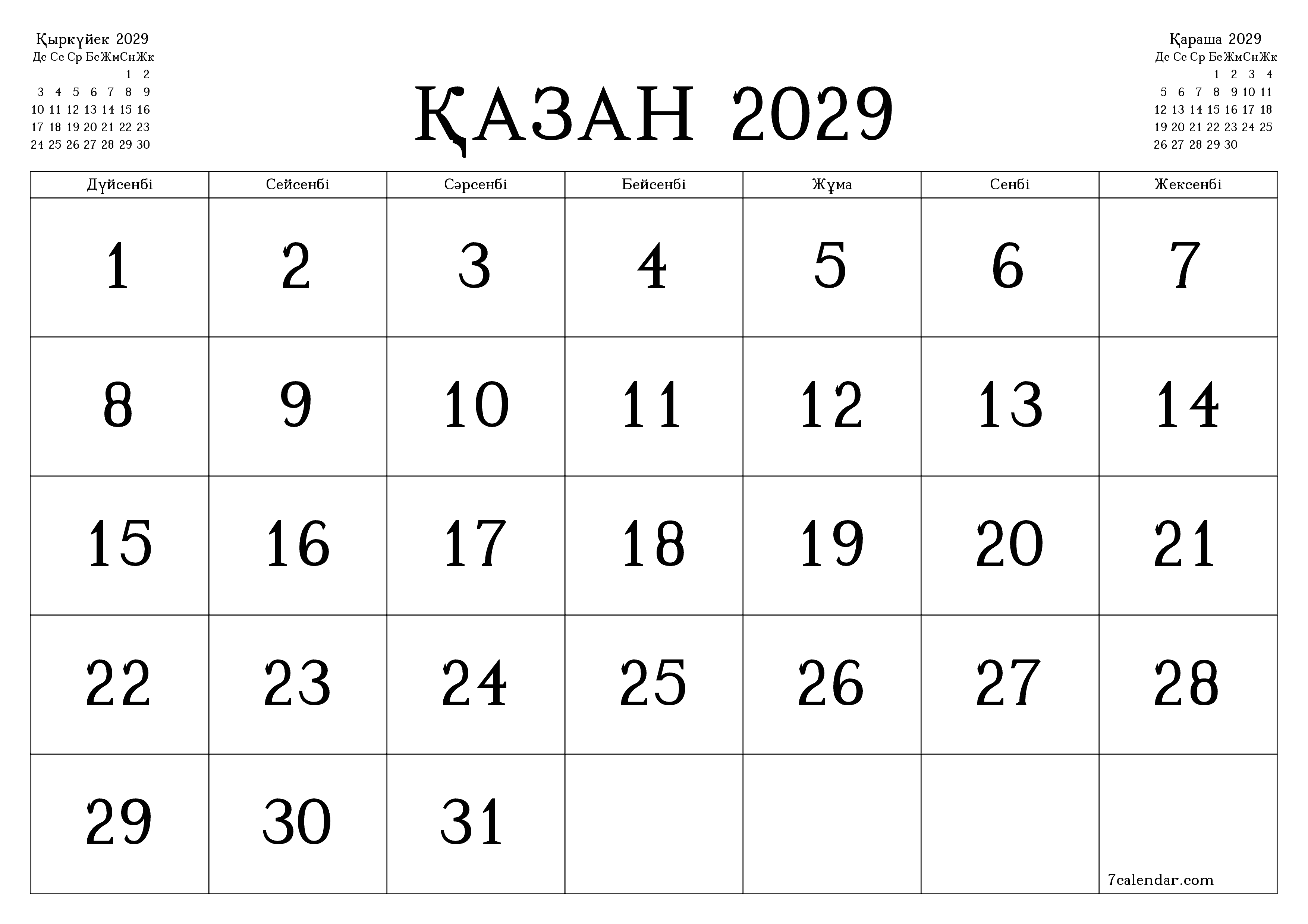 Қазан 2029 айдағы айлық жоспарлаушы бос, жазбалармен бірге сақтаңыз және PDF-ке басып шығарыңыз PNG Kazakh