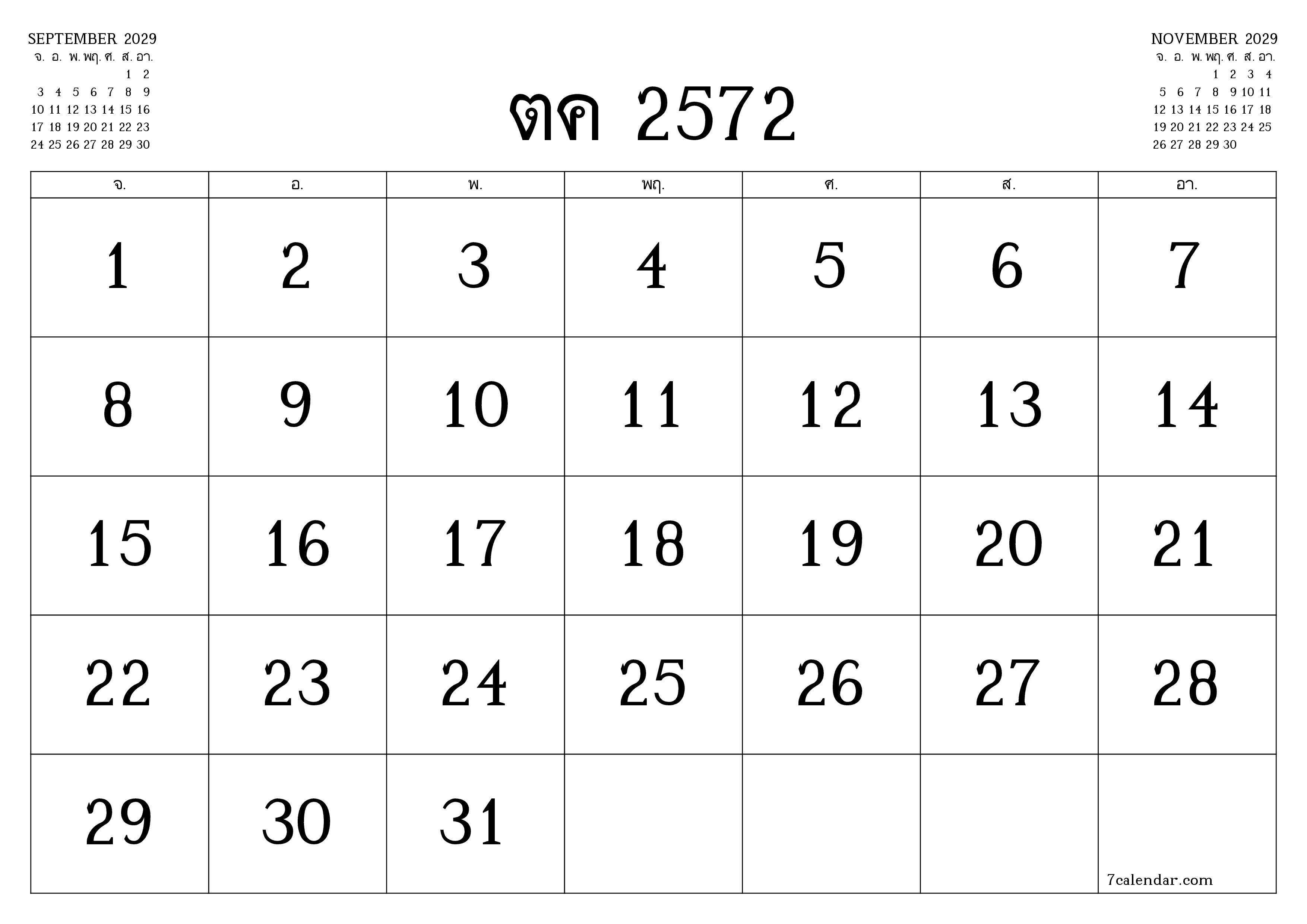 ตัววางแผนรายเดือนว่างเปล่าสำหรับเดือน ตุลาคม 2029 พร้อมบันทึกบันทึกและพิมพ์เป็น PDF PNG Thai
