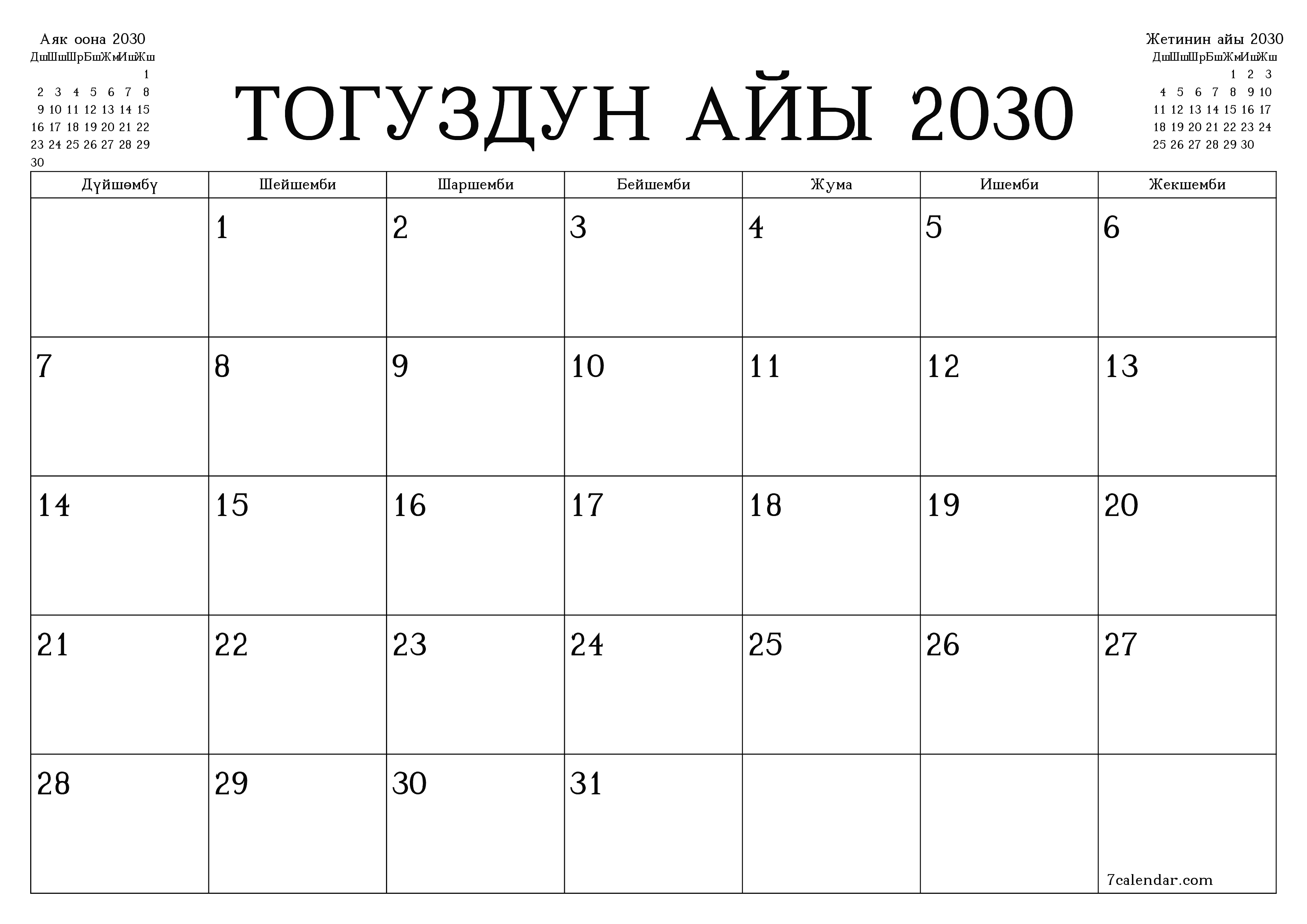 Тогуздун айы 2030 ай үчүн бош айлык календардык пландоочу, эскертүүлөрү менен PDF PNG Kyrgyz