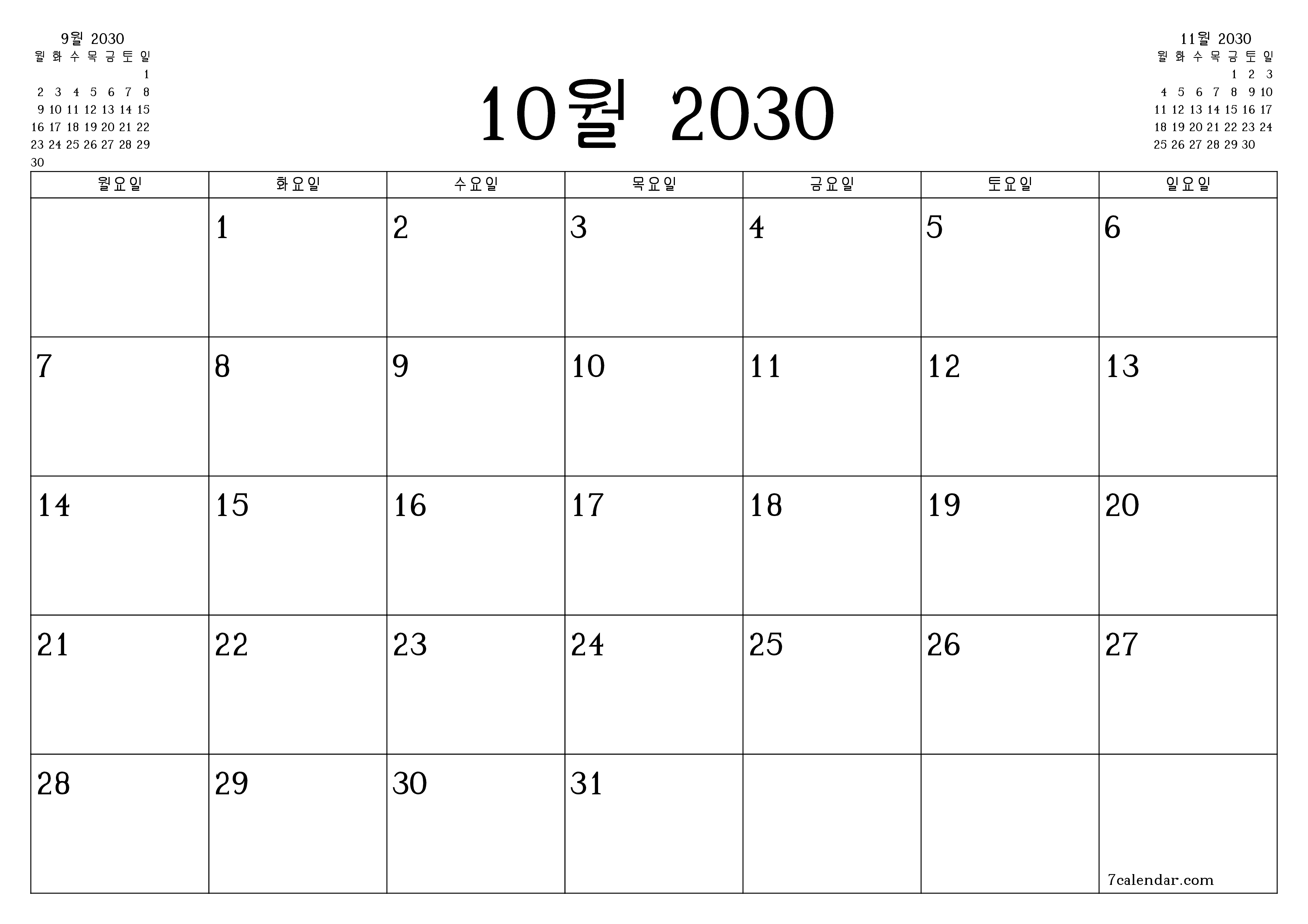 메모가있는 10월 2030 월의 월간 플래너 비우기, PDF PNG Korean-7calendar.com으로 저장 및 인쇄