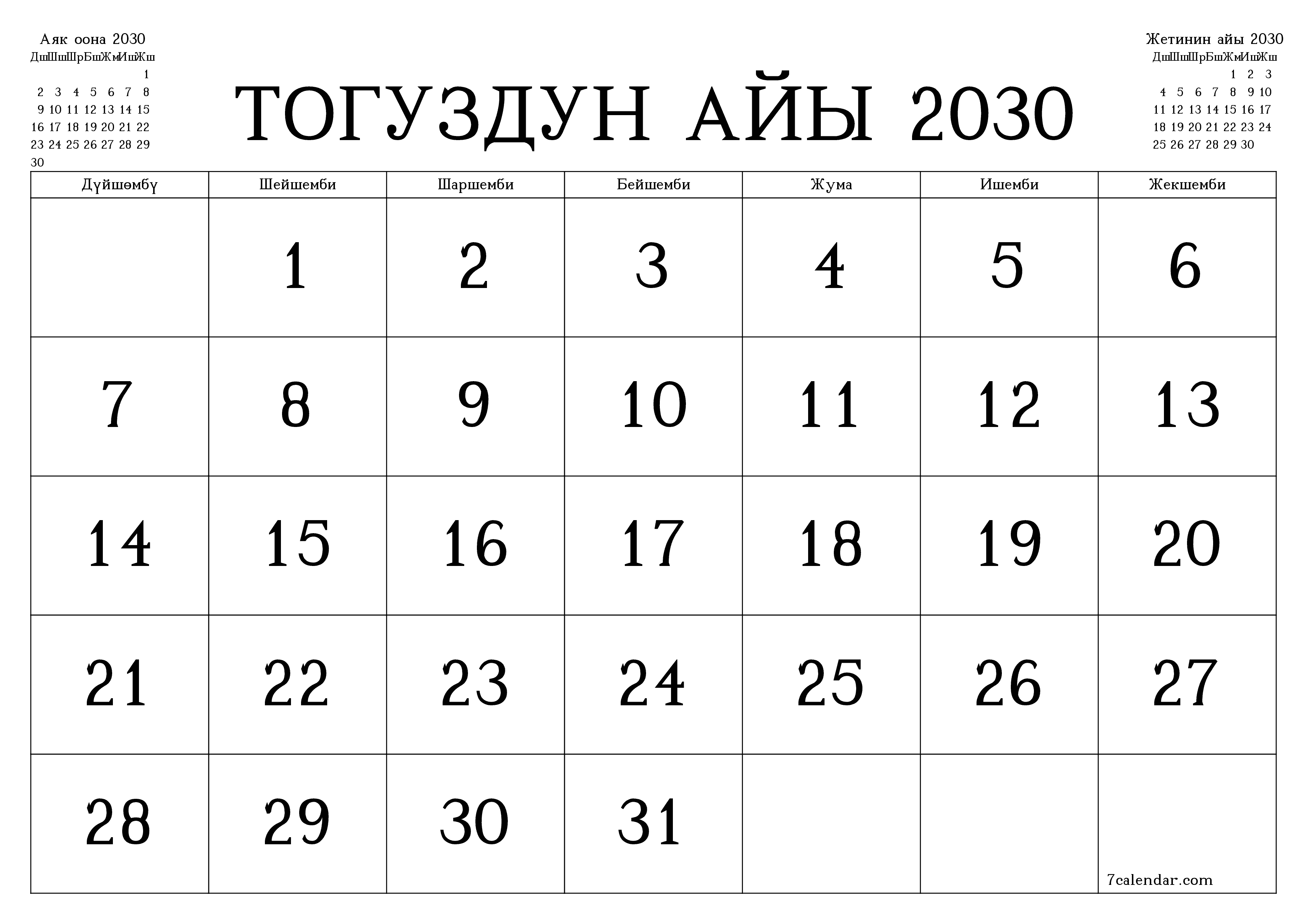 Тогуздун айы 2030 ай үчүн бош айлык календардык пландоочу, эскертүүлөрү менен PDF PNG Kyrgyz