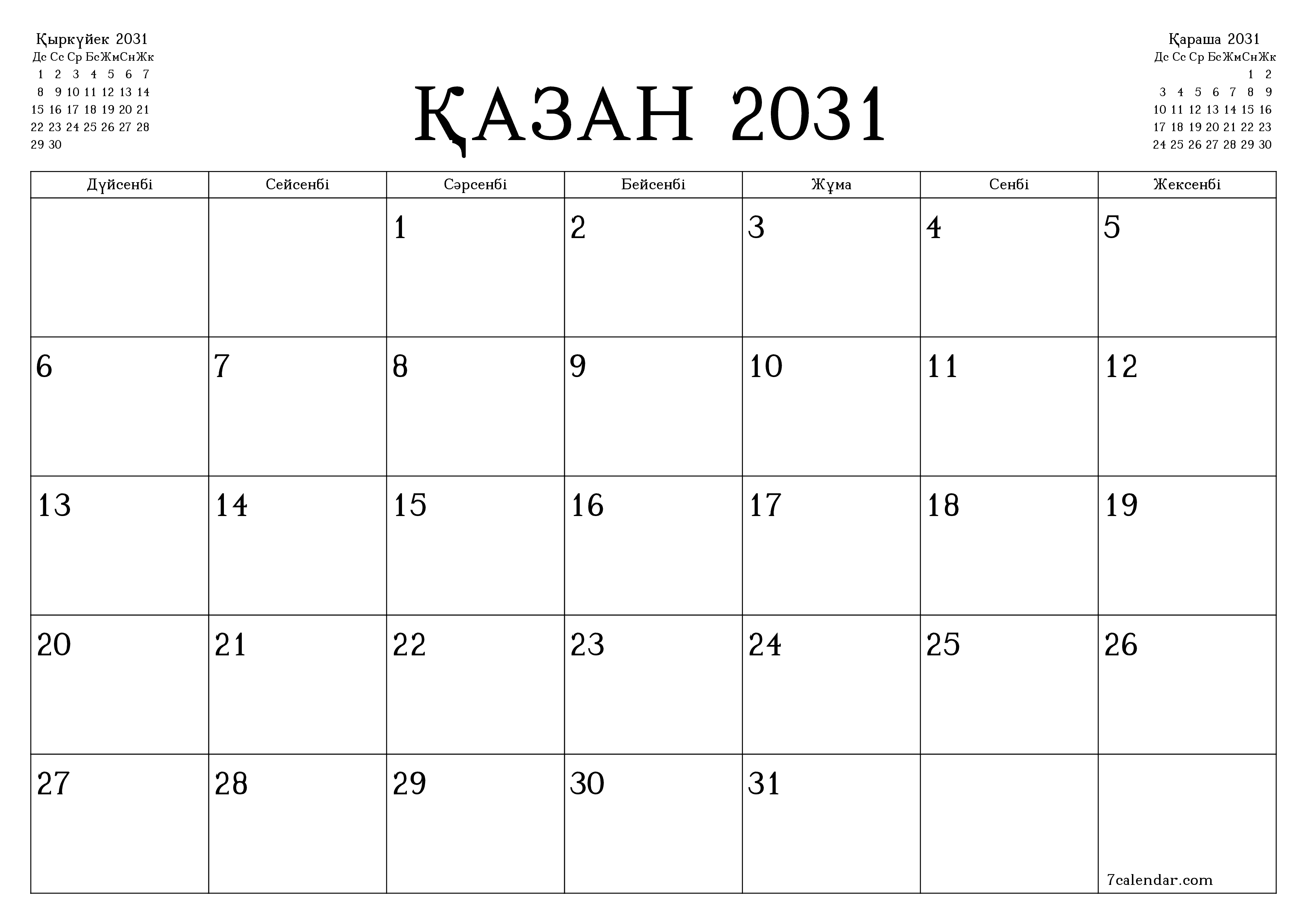 Қазан 2031 айдағы айлық жоспарлаушы бос, жазбалармен бірге сақтаңыз және PDF-ке басып шығарыңыз PNG Kazakh