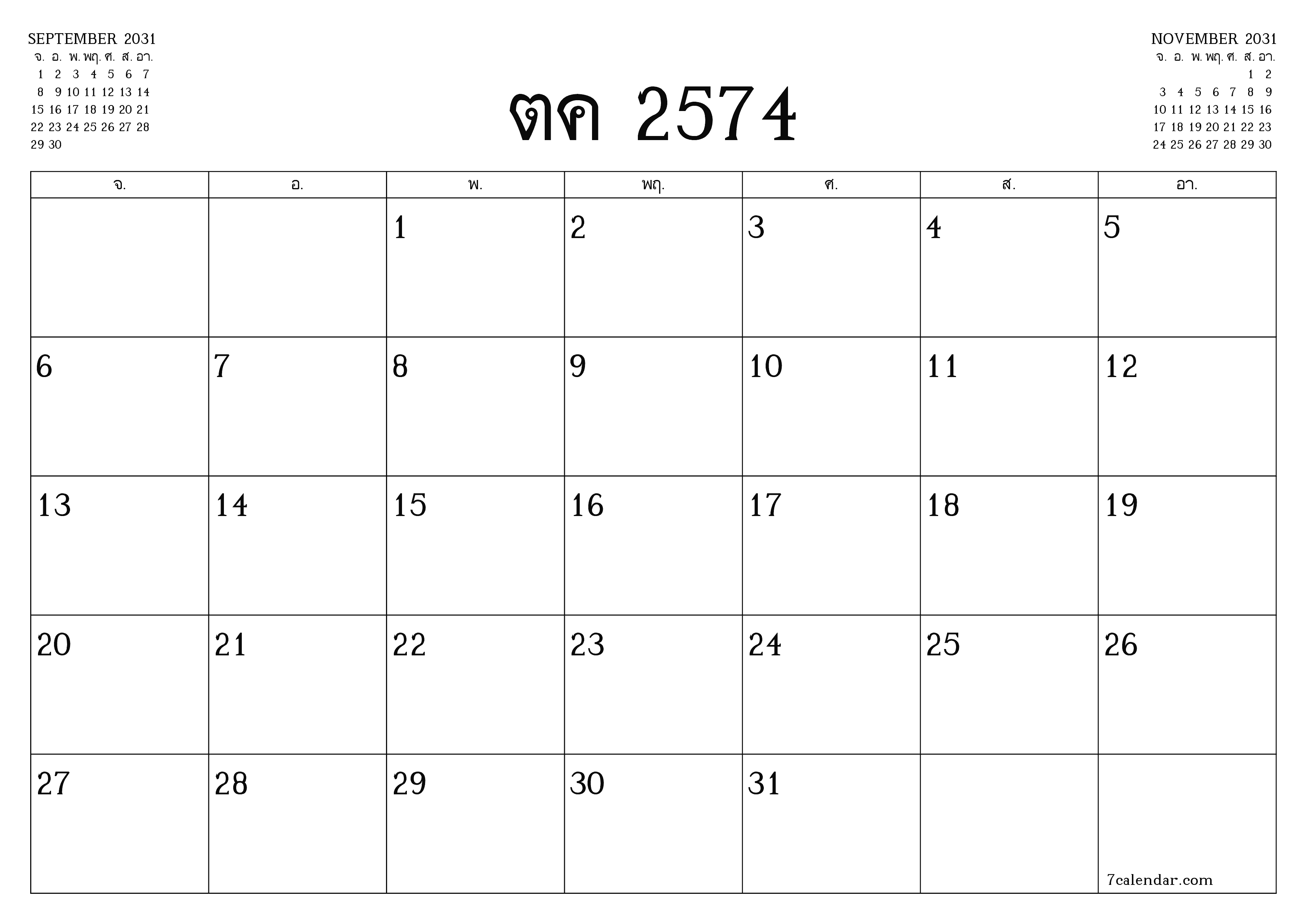 ตัววางแผนรายเดือนว่างเปล่าสำหรับเดือน ตุลาคม 2031 พร้อมบันทึกบันทึกและพิมพ์เป็น PDF PNG Thai
