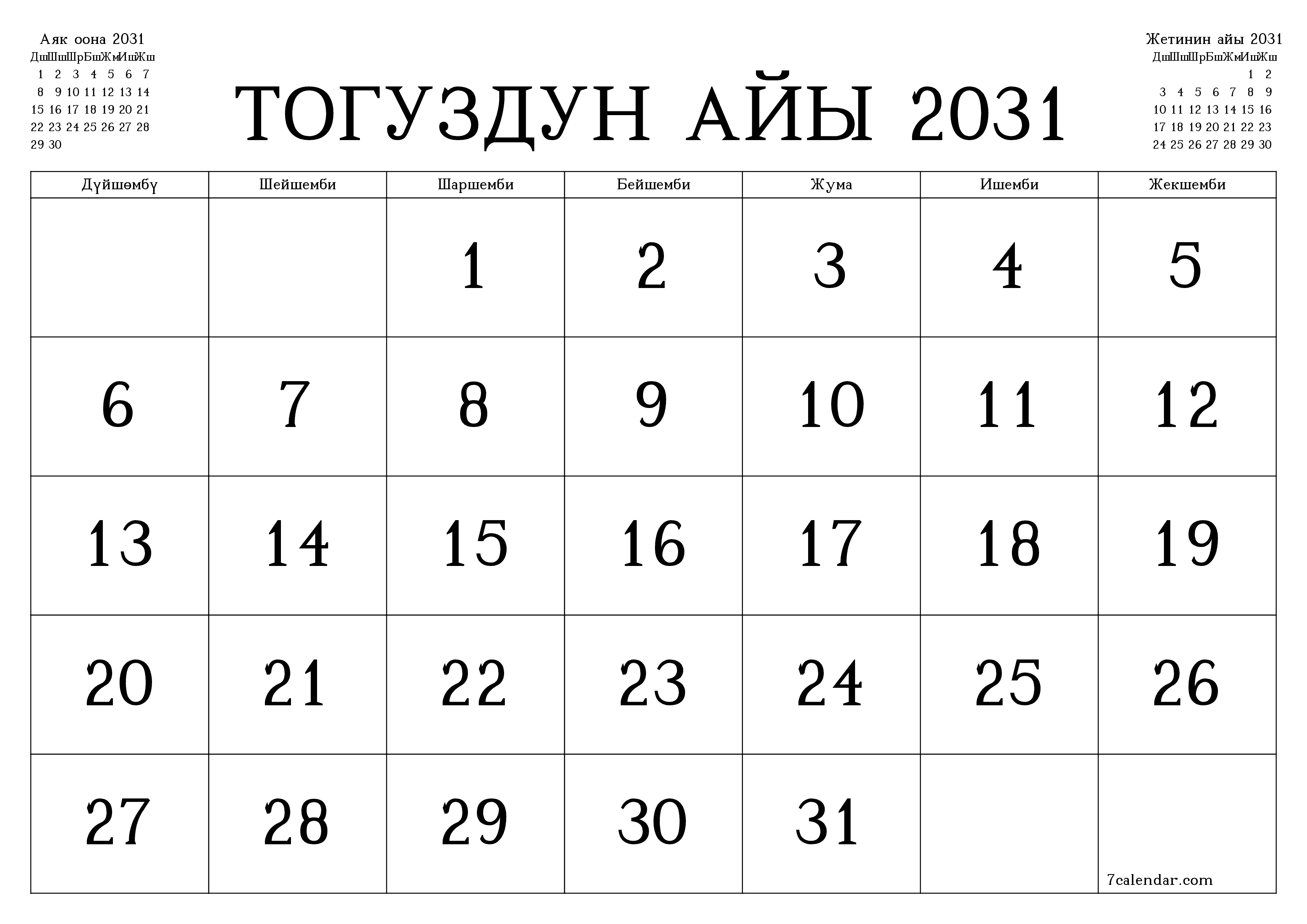 Тогуздун айы 2031 ай үчүн бош айлык календардык пландоочу, эскертүүлөрү менен PDF PNG Kyrgyz