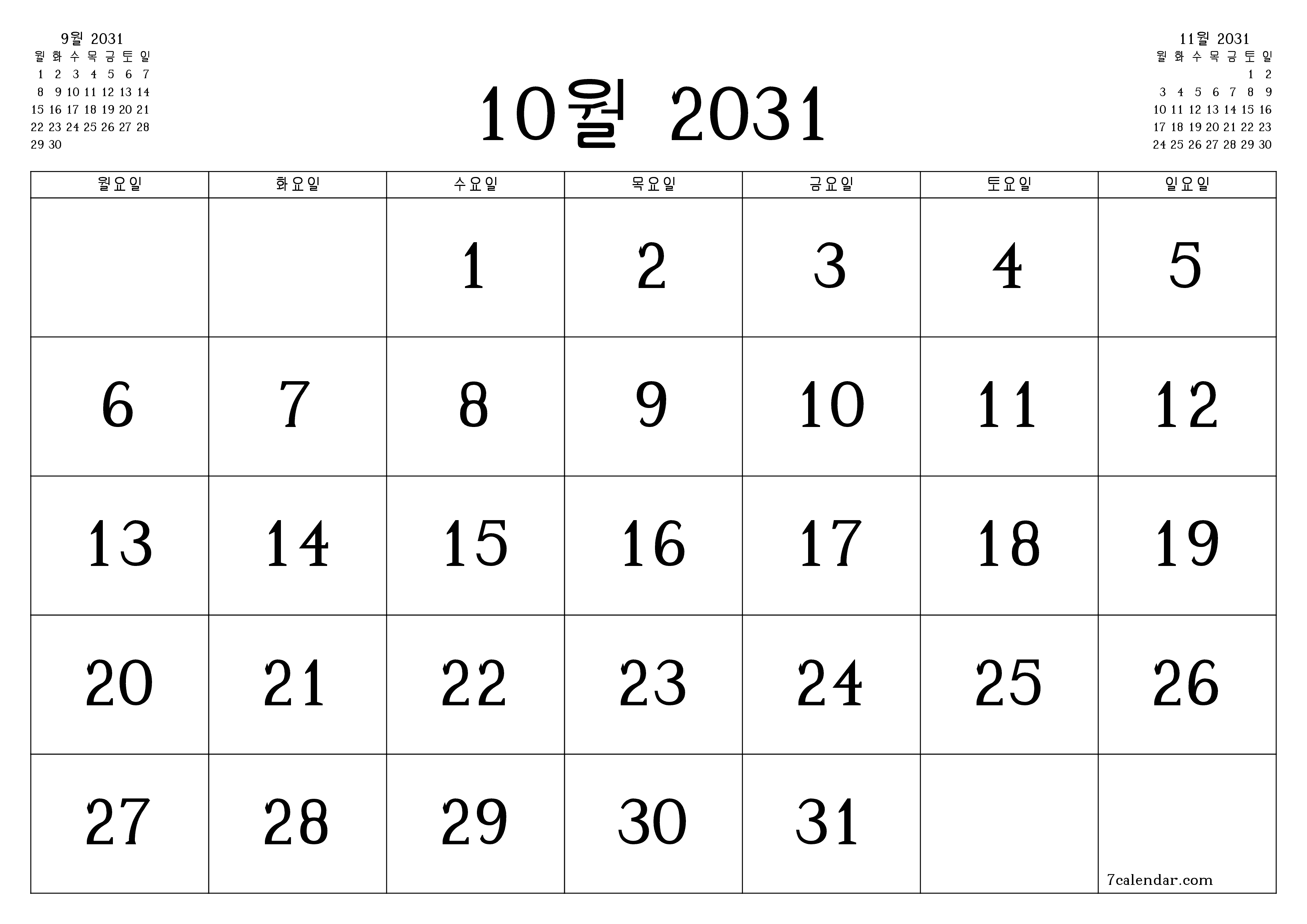 메모가있는 10월 2031 월의 월간 플래너 비우기, PDF PNG Korean-7calendar.com으로 저장 및 인쇄