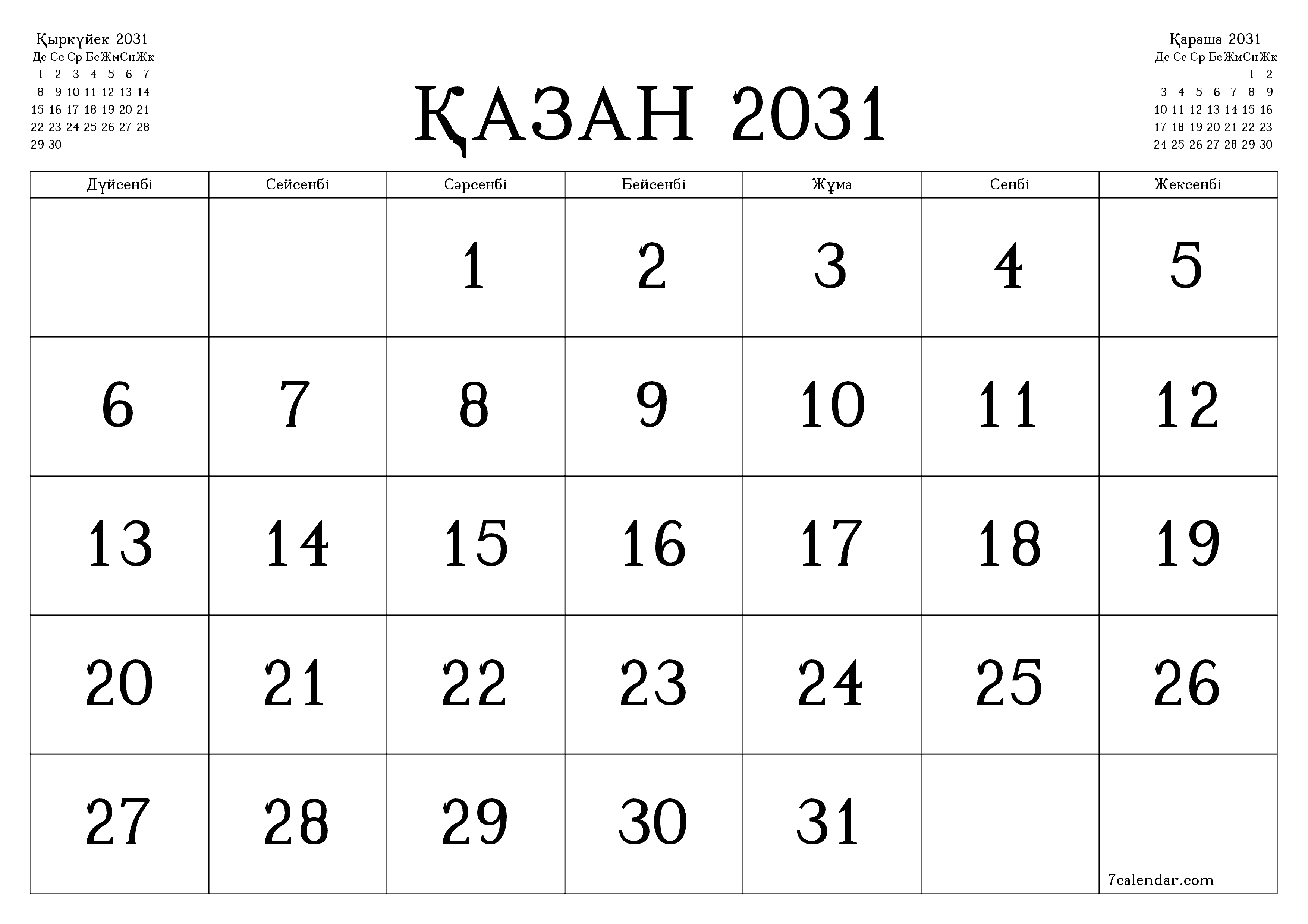 Қазан 2031 айдағы айлық жоспарлаушы бос, жазбалармен бірге сақтаңыз және PDF-ке басып шығарыңыз PNG Kazakh