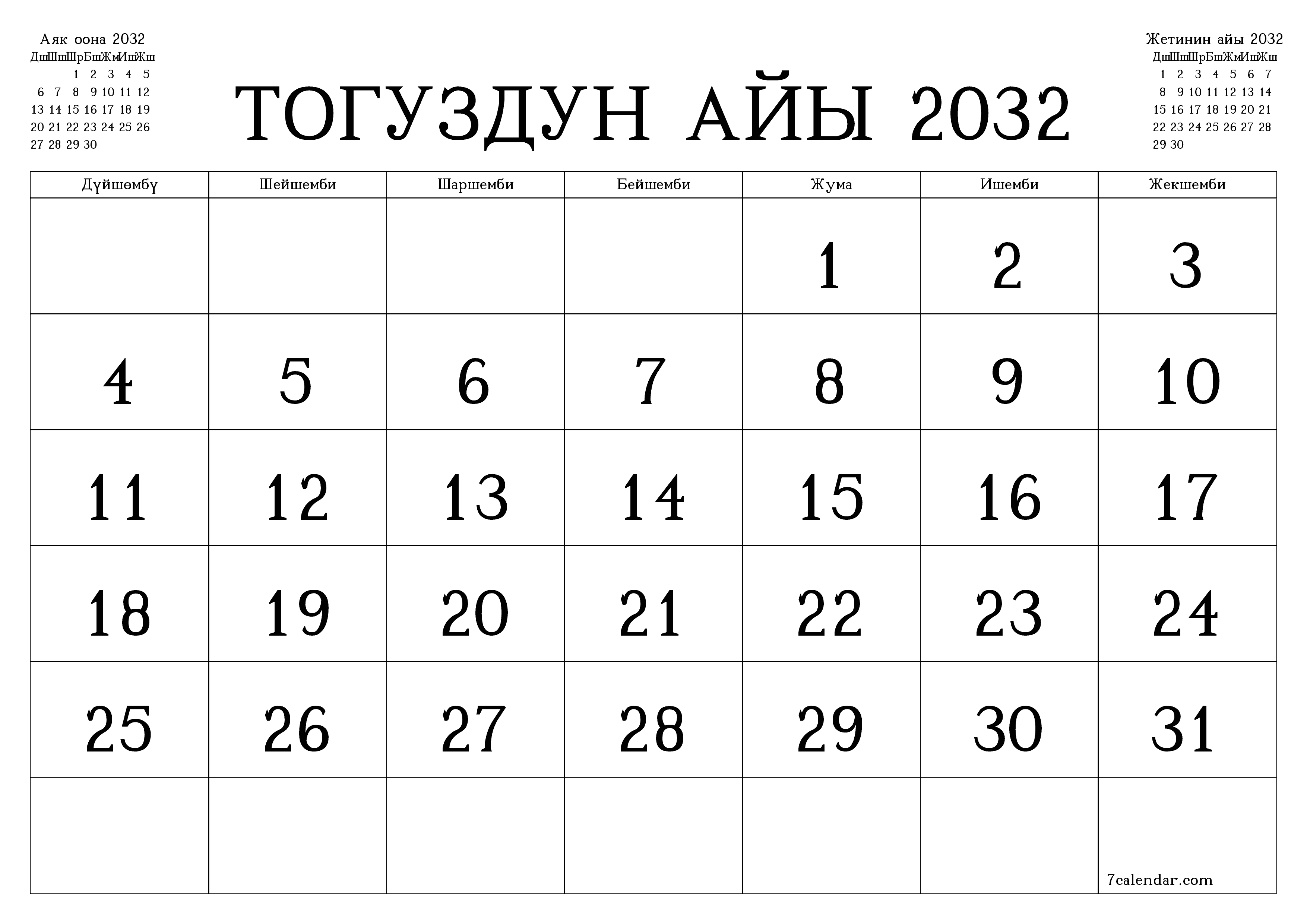 Тогуздун айы 2032 ай үчүн бош айлык календардык пландоочу, эскертүүлөрү менен PDF PNG Kyrgyz
