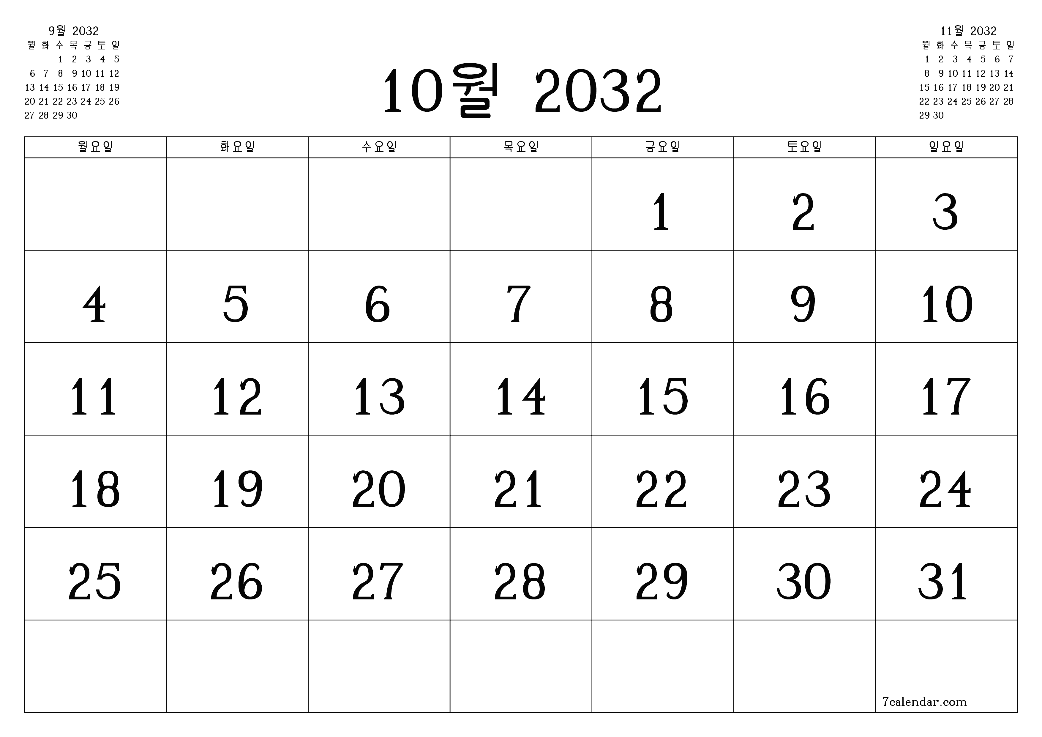 메모가있는 10월 2032 월의 월간 플래너 비우기, PDF PNG Korean-7calendar.com으로 저장 및 인쇄
