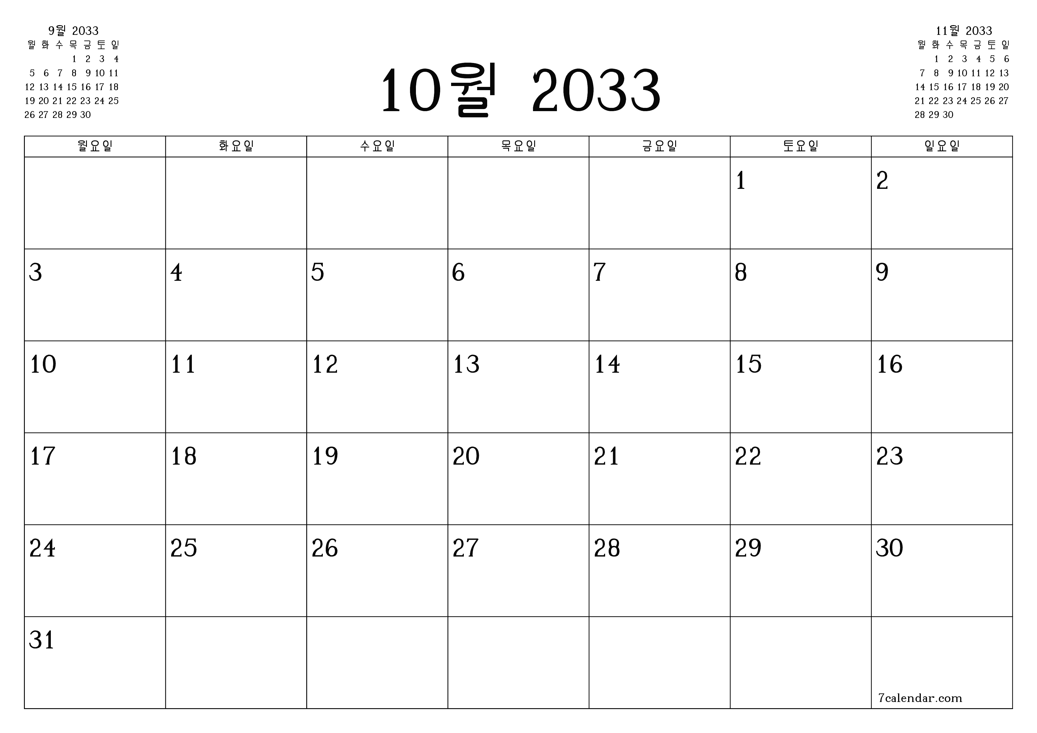 메모가있는 10월 2033 월의 월간 플래너 비우기, PDF PNG Korean-7calendar.com으로 저장 및 인쇄