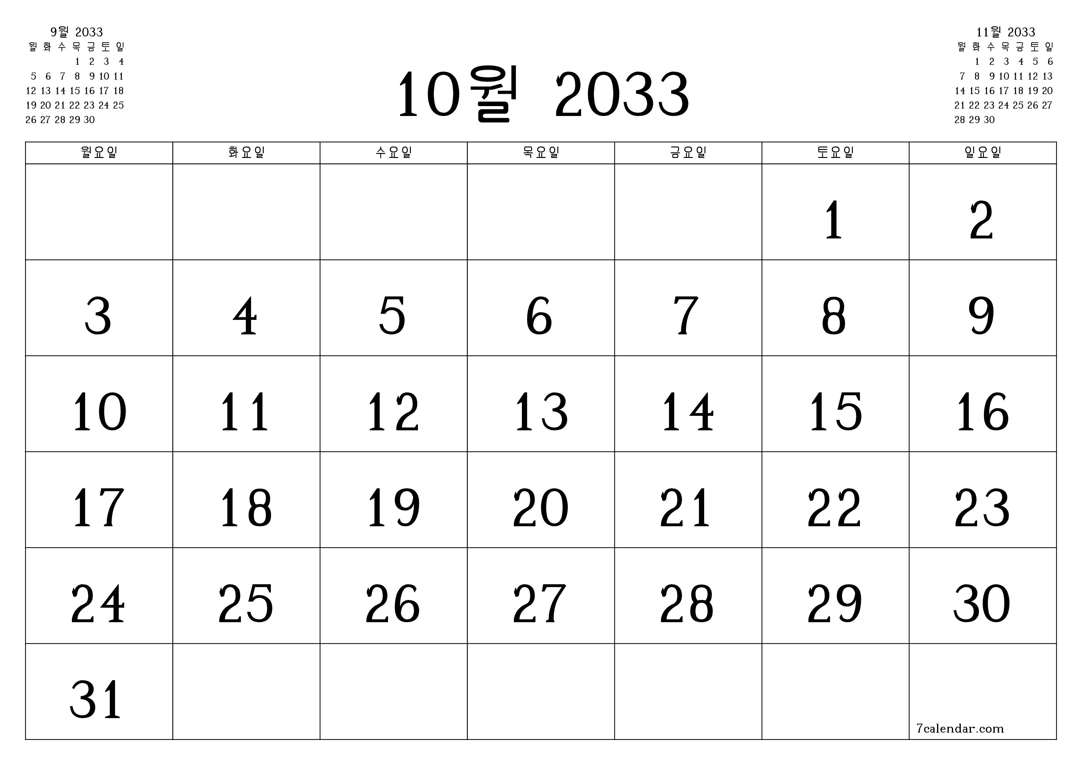 메모가있는 10월 2033 월의 월간 플래너 비우기, PDF PNG Korean-7calendar.com으로 저장 및 인쇄