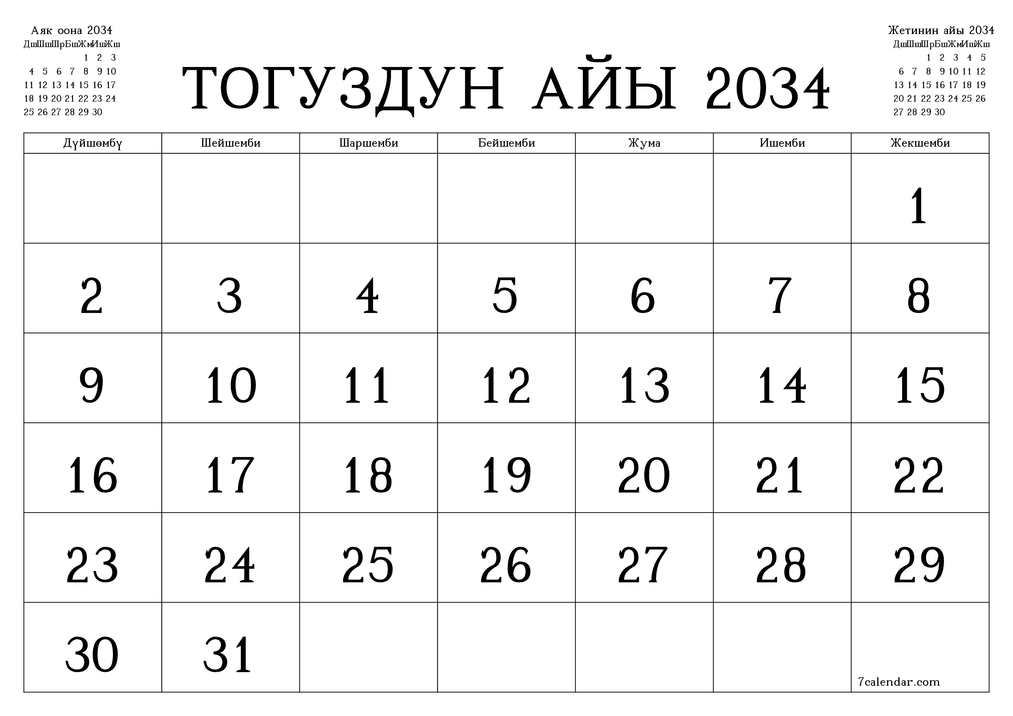 Тогуздун айы 2034 ай үчүн бош айлык календардык пландоочу, эскертүүлөрү менен PDF PNG Kyrgyz