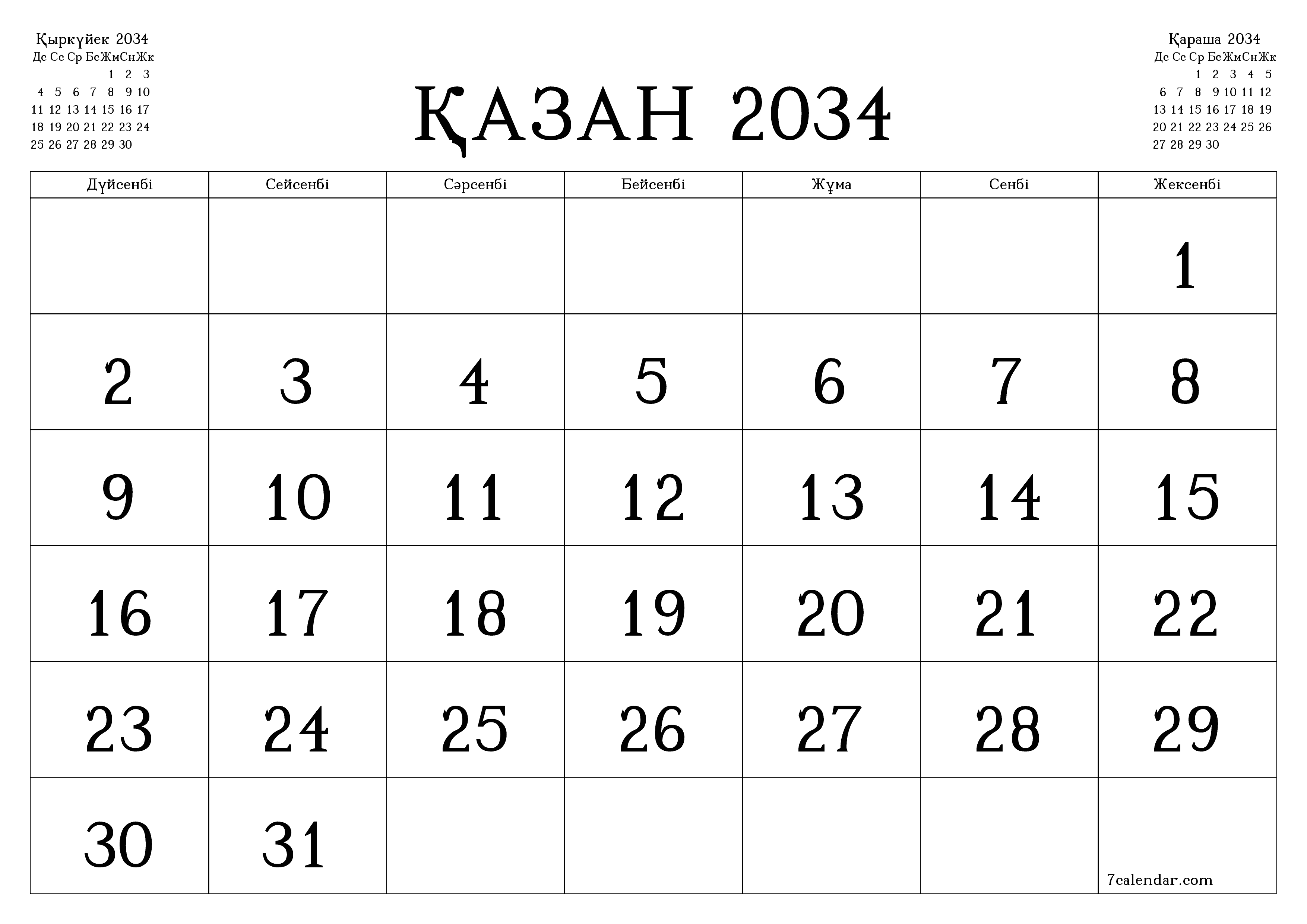 Қазан 2034 айдағы айлық жоспарлаушы бос, жазбалармен бірге сақтаңыз және PDF-ке басып шығарыңыз PNG Kazakh