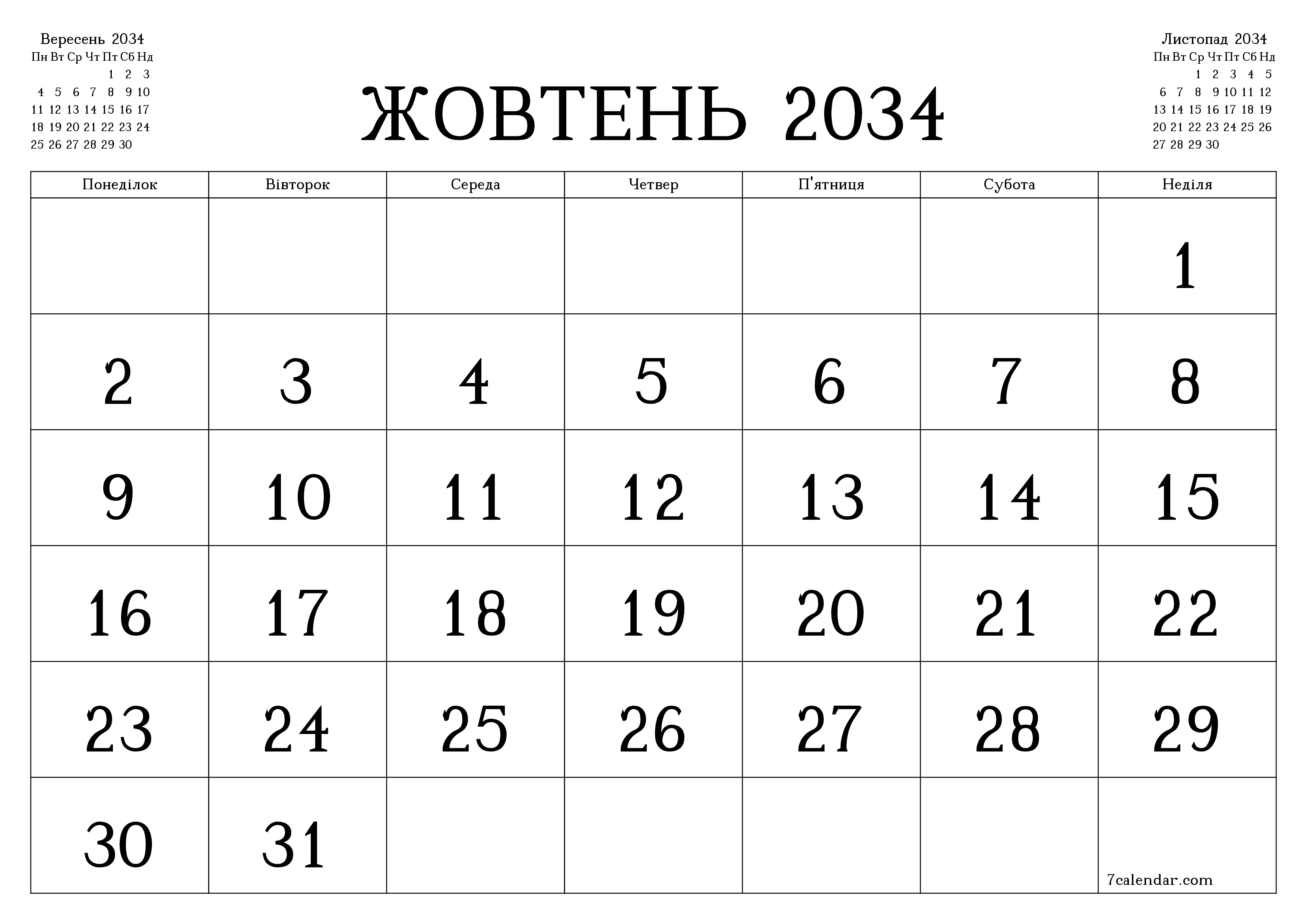 Порожній щомісячний календар-планувальник на місяць Жовтень 2034 з нотатками зберегти і роздрукувати в PDF PNG Ukrainian