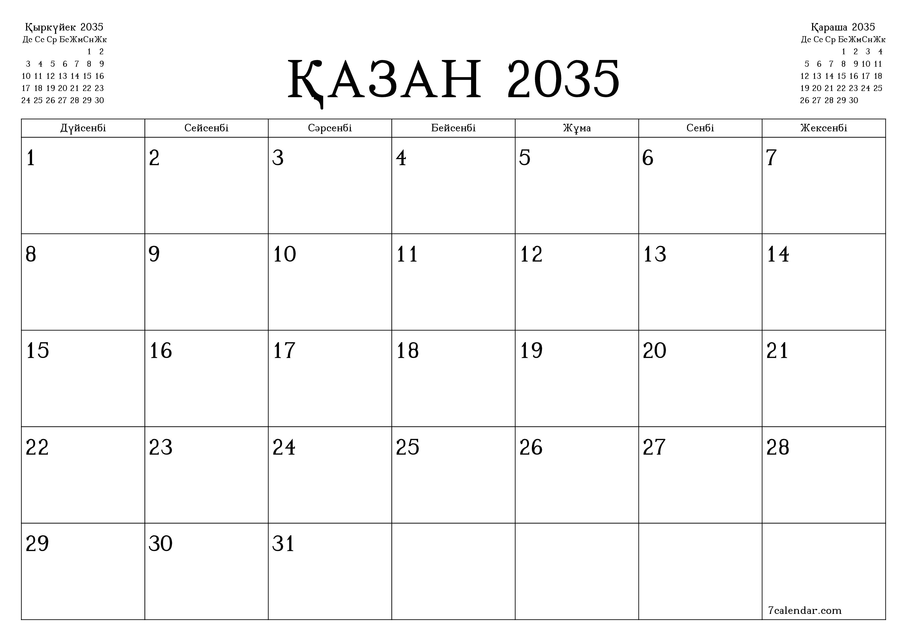 Қазан 2035 айдағы айлық жоспарлаушы бос, жазбалармен бірге сақтаңыз және PDF-ке басып шығарыңыз PNG Kazakh