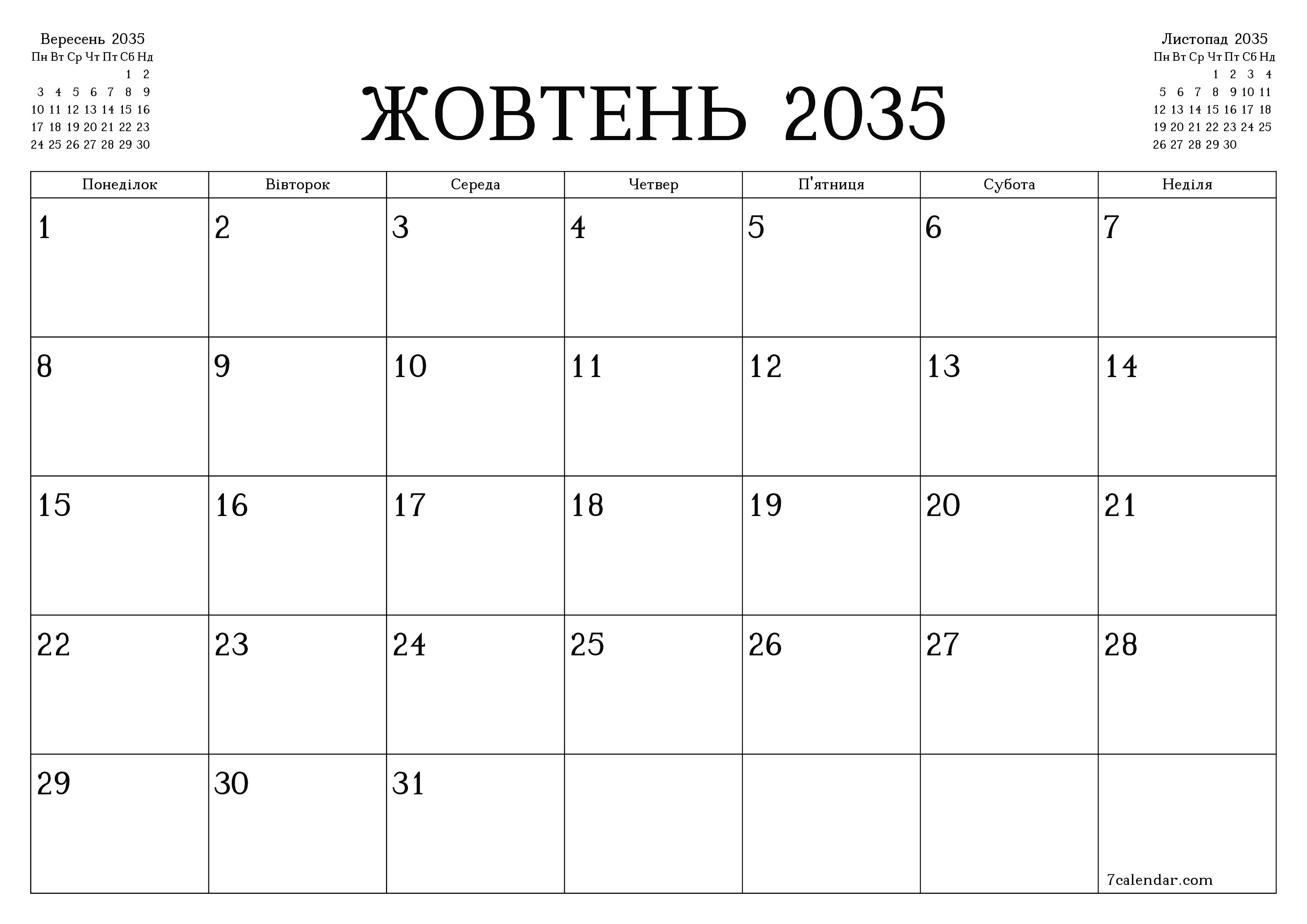 Порожній щомісячний календар-планувальник на місяць Жовтень 2035 з нотатками зберегти і роздрукувати в PDF PNG Ukrainian