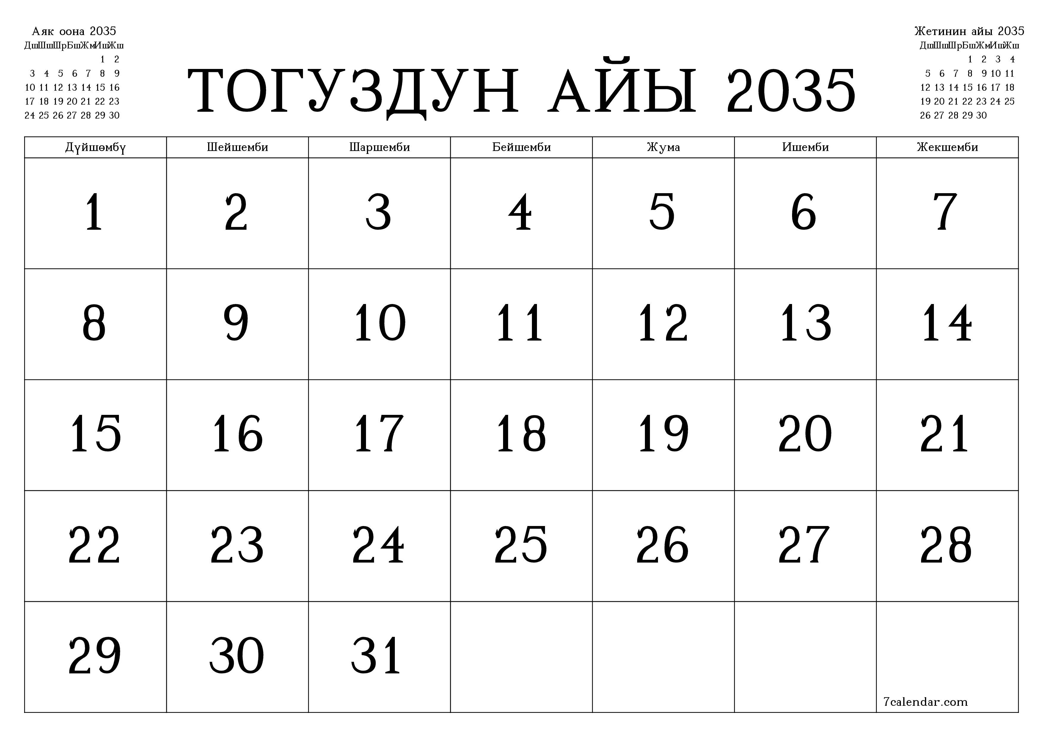 Тогуздун айы 2035 ай үчүн бош айлык календардык пландоочу, эскертүүлөрү менен PDF PNG Kyrgyz