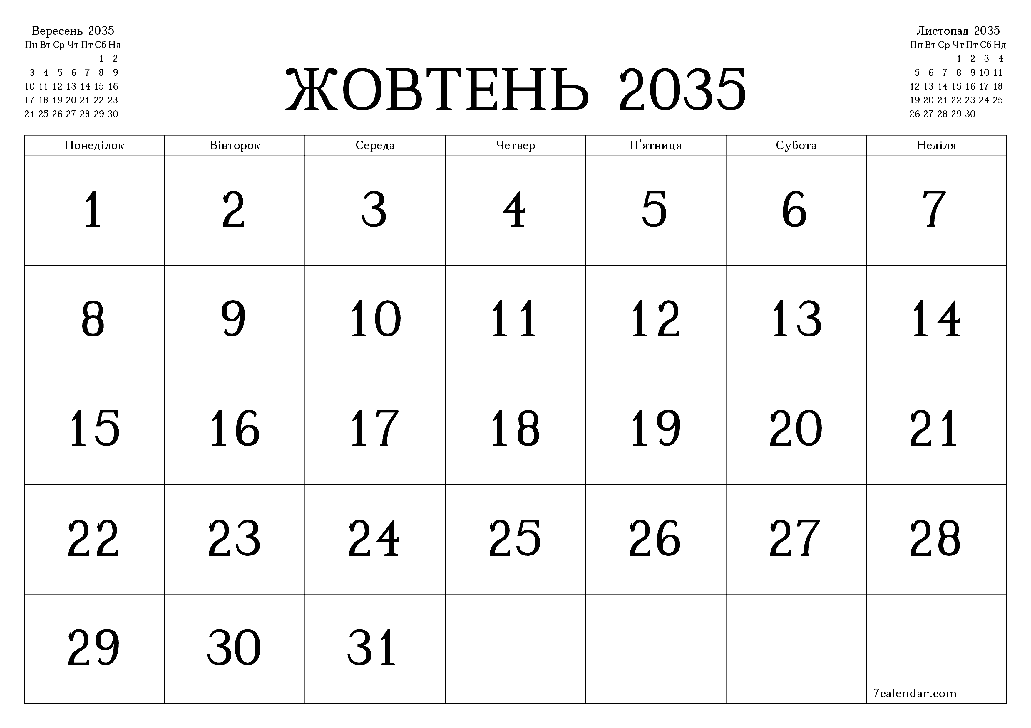 Порожній щомісячний календар-планувальник на місяць Жовтень 2035 з нотатками зберегти і роздрукувати в PDF PNG Ukrainian