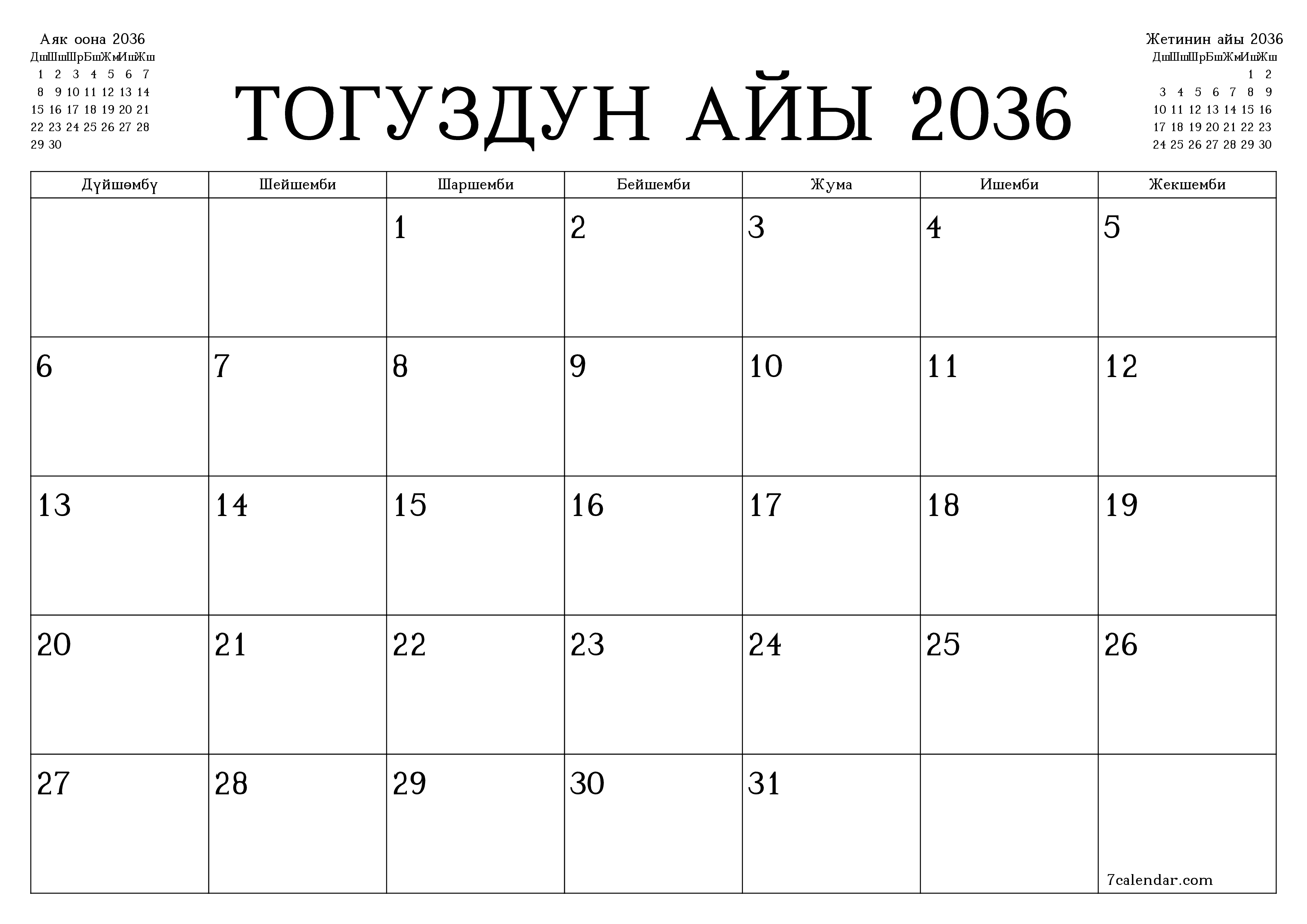 Тогуздун айы 2036 ай үчүн бош айлык календардык пландоочу, эскертүүлөрү менен PDF PNG Kyrgyz