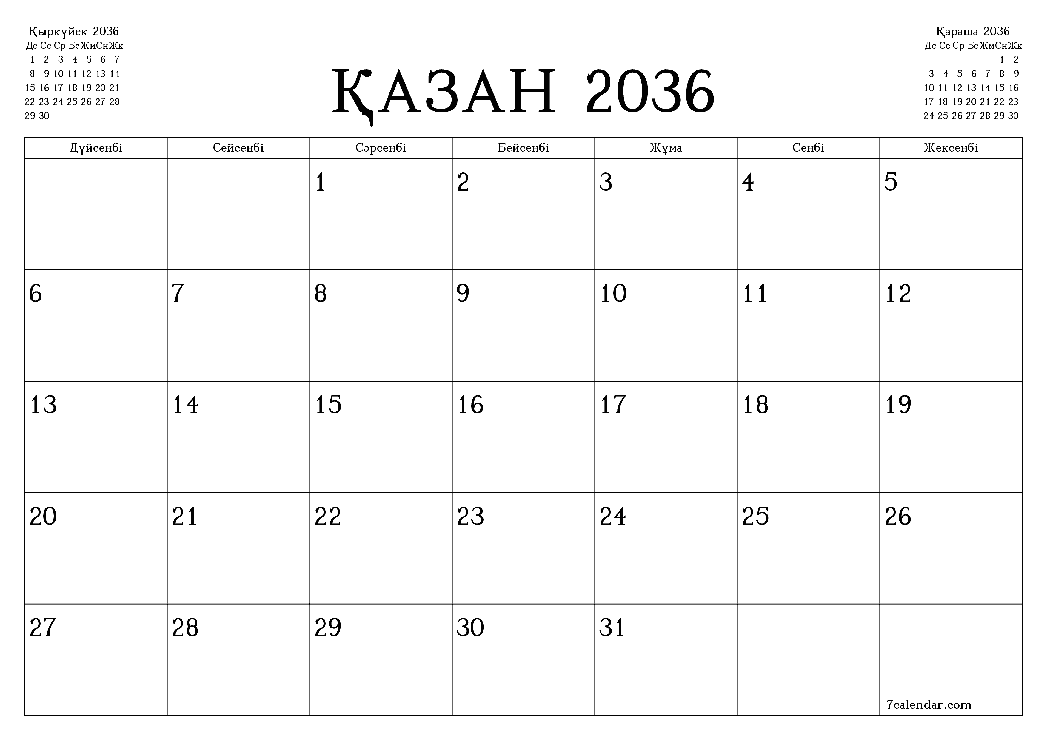 Қазан 2036 айдағы айлық жоспарлаушы бос, жазбалармен бірге сақтаңыз және PDF-ке басып шығарыңыз PNG Kazakh