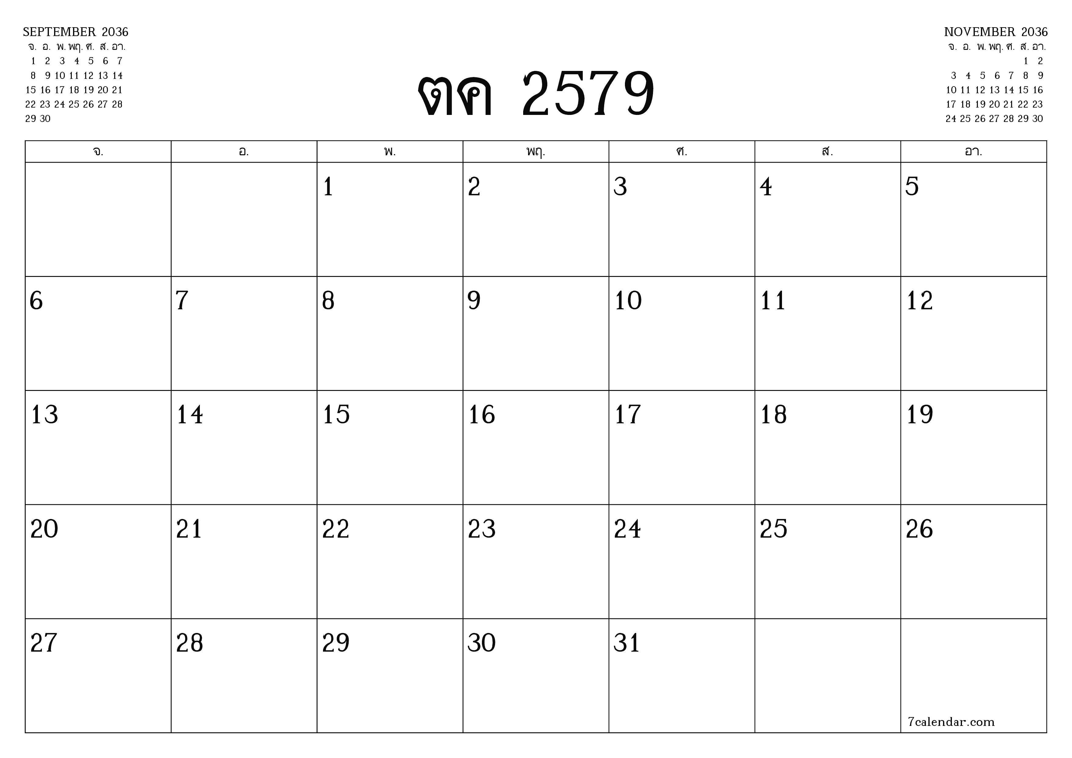 ตัววางแผนรายเดือนว่างเปล่าสำหรับเดือน ตุลาคม 2036 พร้อมบันทึกบันทึกและพิมพ์เป็น PDF PNG Thai