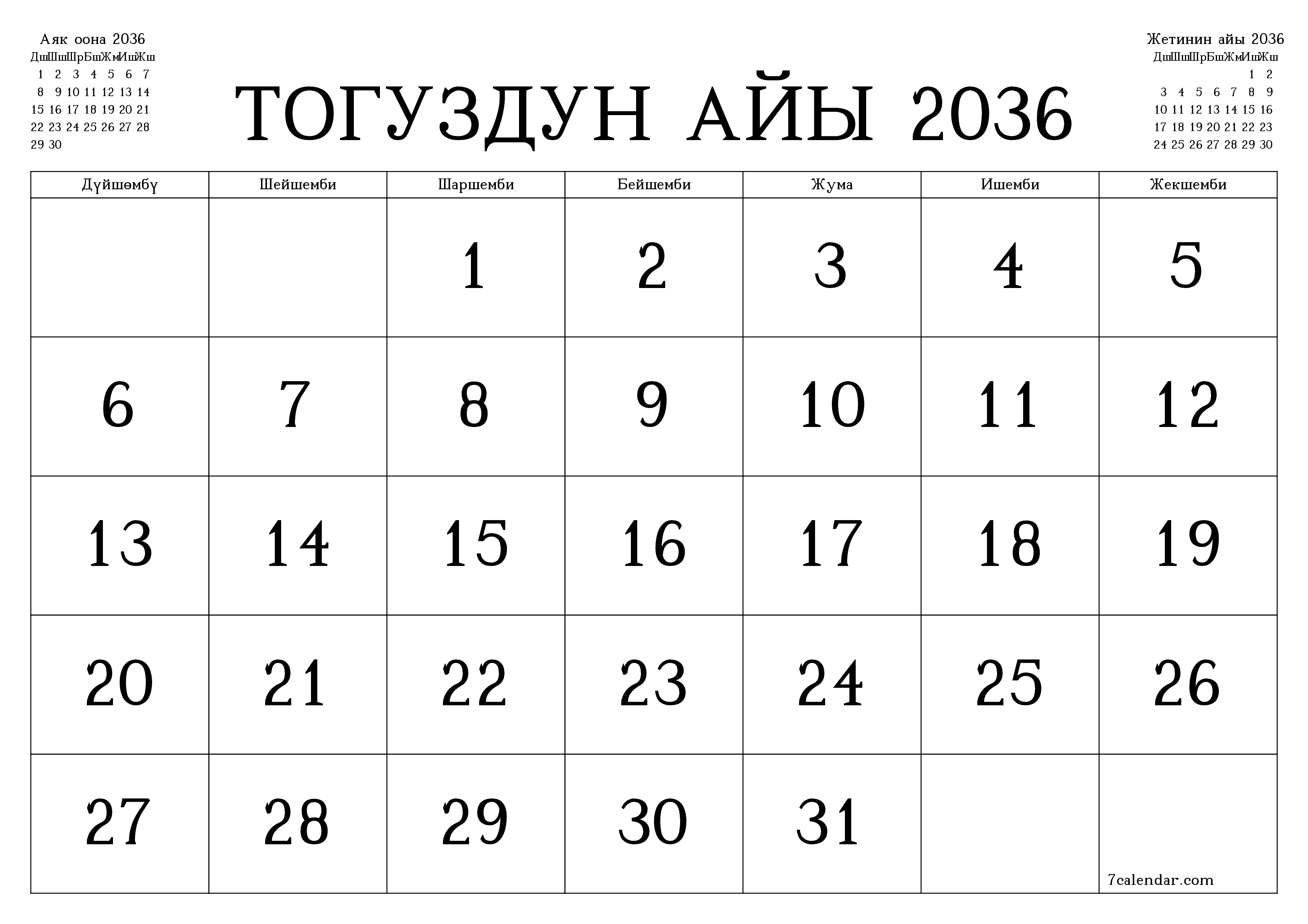 Тогуздун айы 2036 ай үчүн бош айлык календардык пландоочу, эскертүүлөрү менен PDF PNG Kyrgyz