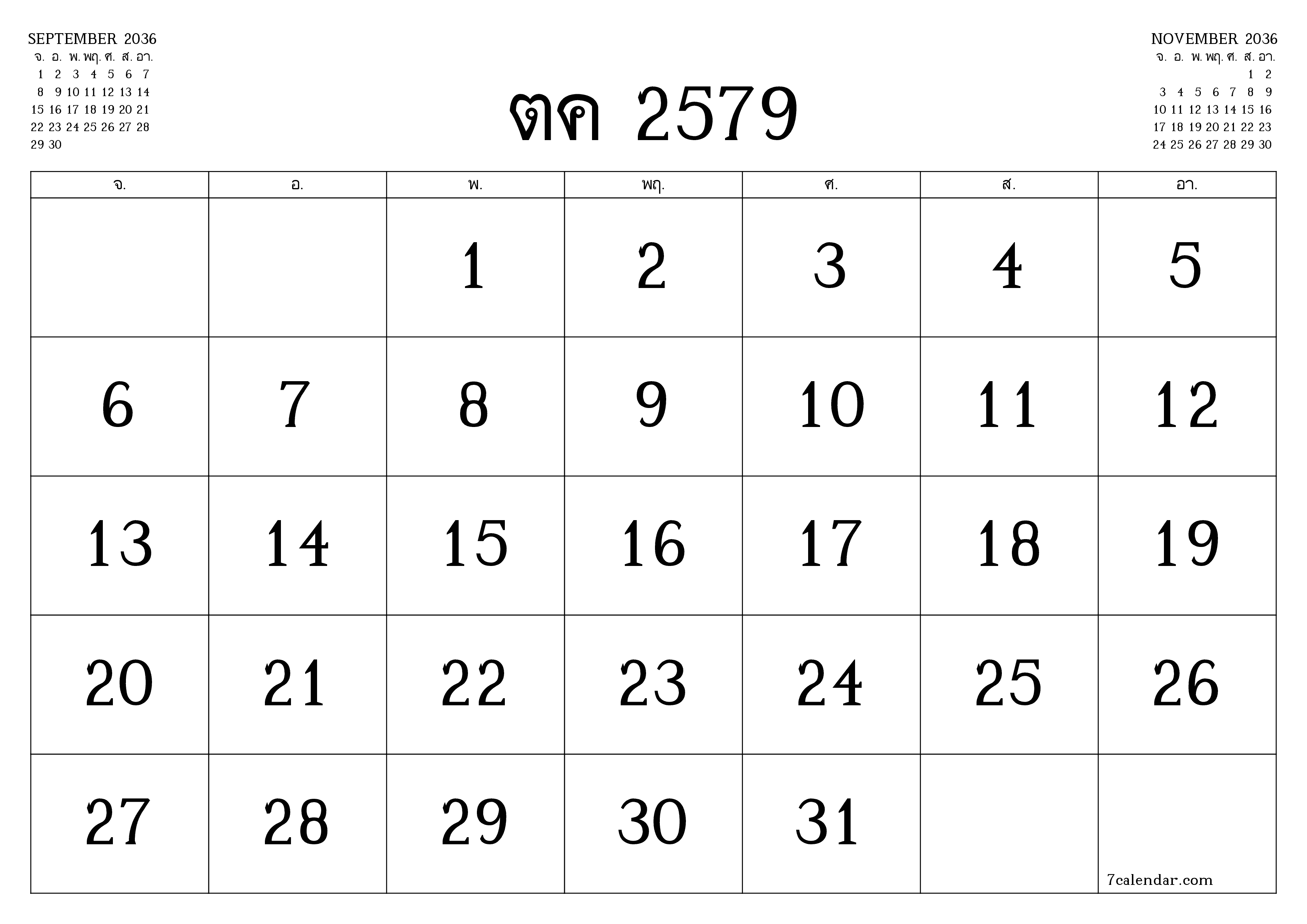 ตัววางแผนรายเดือนว่างเปล่าสำหรับเดือน ตุลาคม 2036 พร้อมบันทึกบันทึกและพิมพ์เป็น PDF PNG Thai