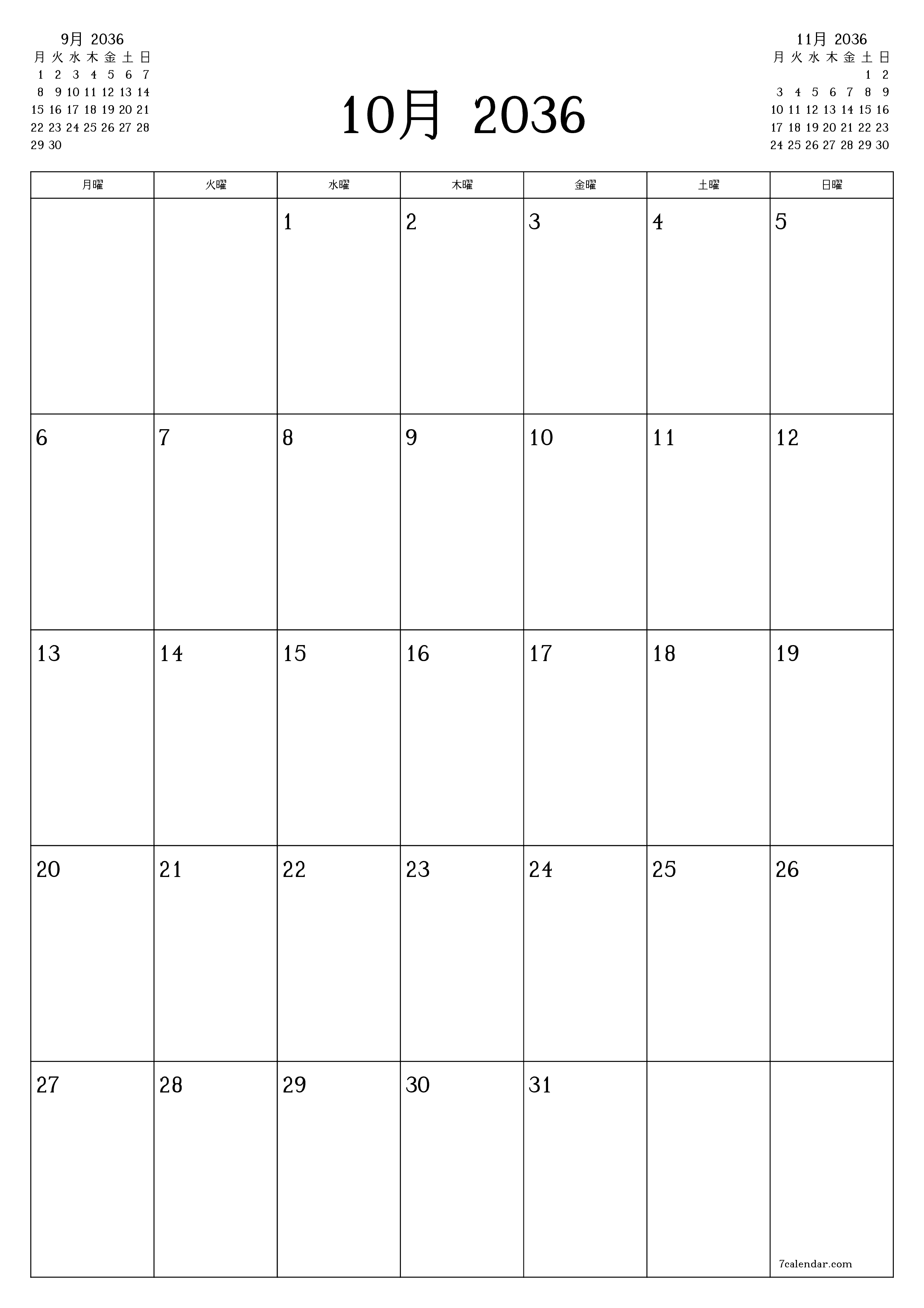 印刷可能な 壁掛け テンプレート 無料垂直 毎月 プランナー カレンダー 10月 (10月) 2036