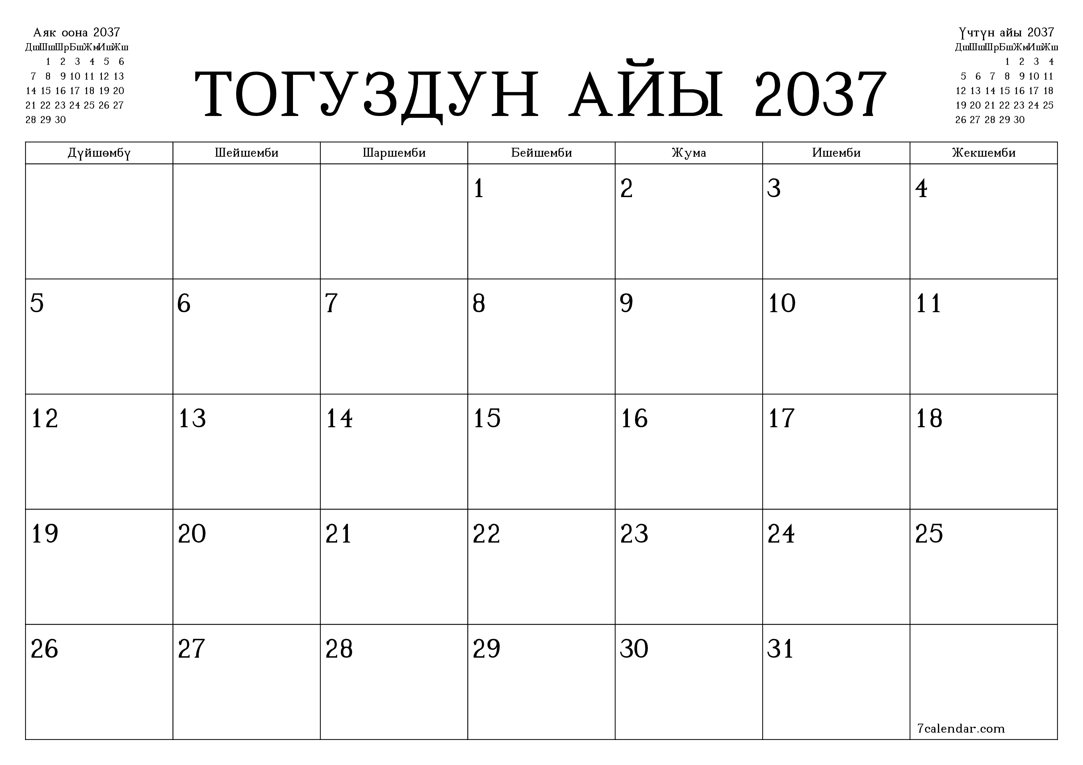 Тогуздун айы 2037 ай үчүн бош айлык календардык пландоочу, эскертүүлөрү менен PDF PNG Kyrgyz