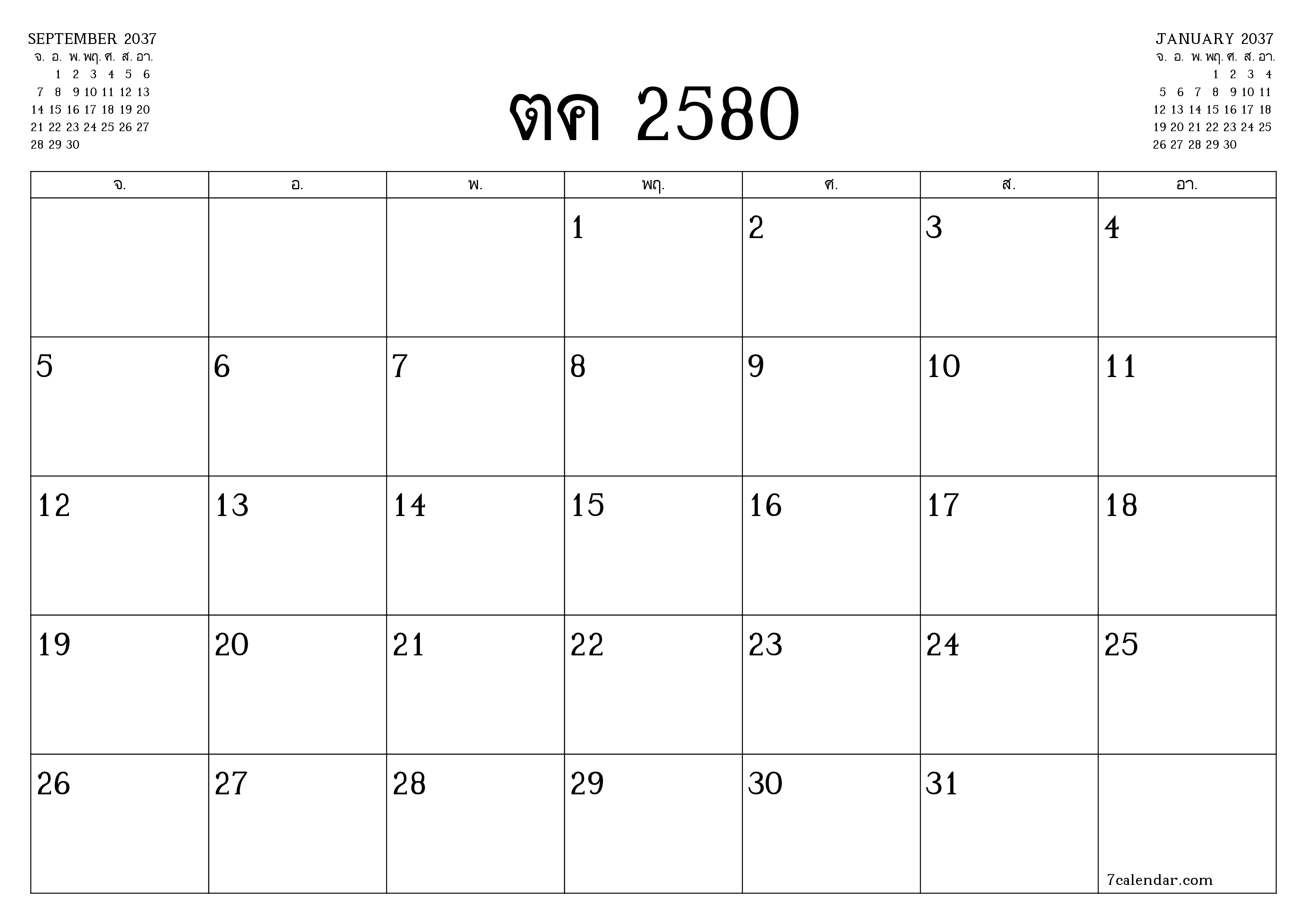 ตัววางแผนรายเดือนว่างเปล่าสำหรับเดือน ตุลาคม 2037 พร้อมบันทึกบันทึกและพิมพ์เป็น PDF PNG Thai