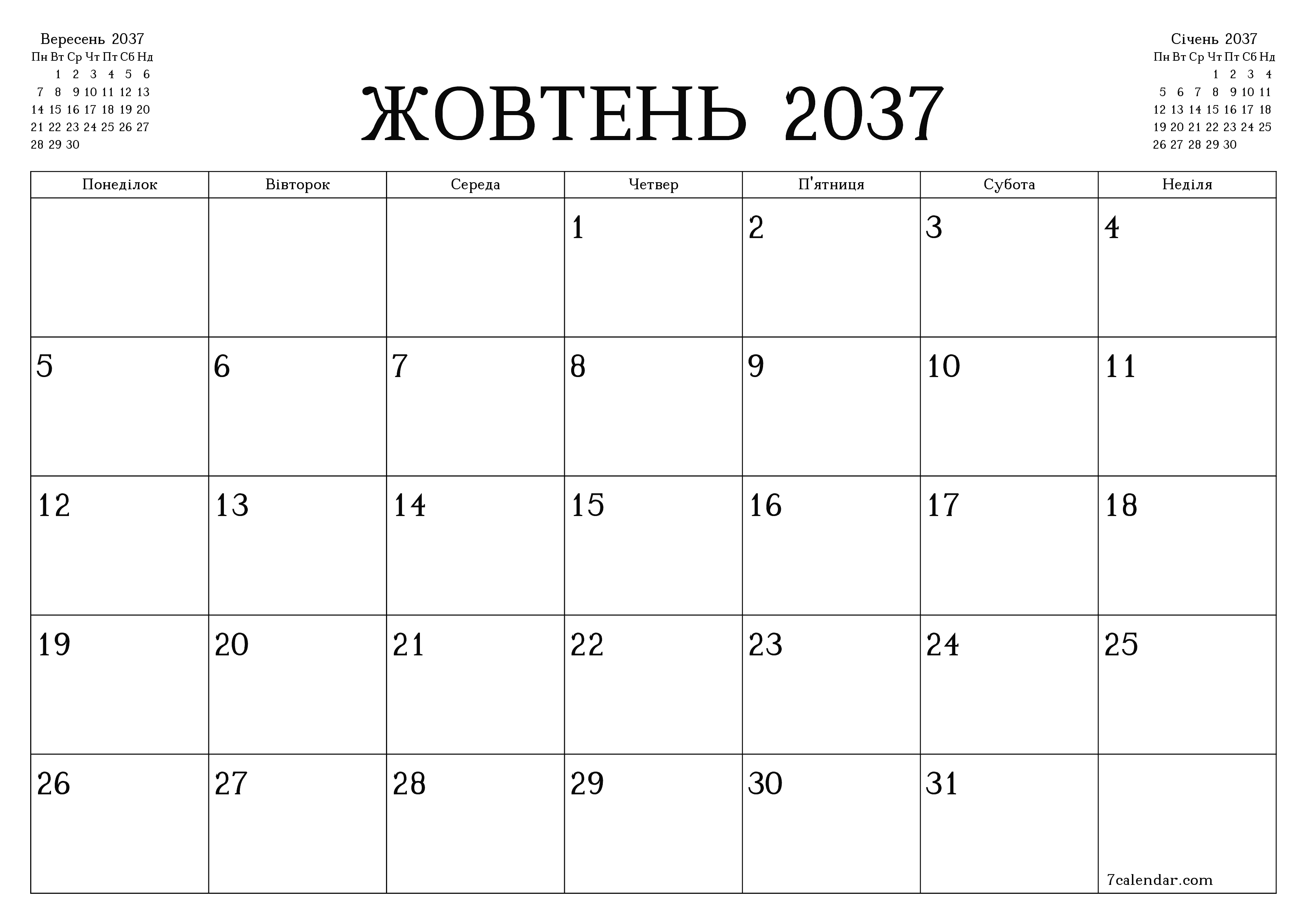 Порожній щомісячний календар-планувальник на місяць Жовтень 2037 з нотатками зберегти і роздрукувати в PDF PNG Ukrainian