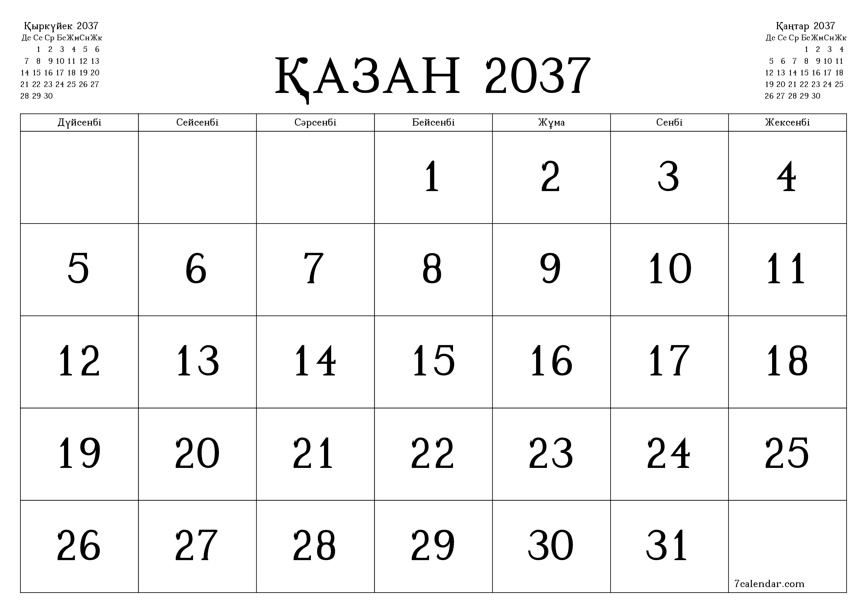 Қазан 2037 айдағы айлық жоспарлаушы бос, жазбалармен бірге сақтаңыз және PDF-ке басып шығарыңыз PNG Kazakh