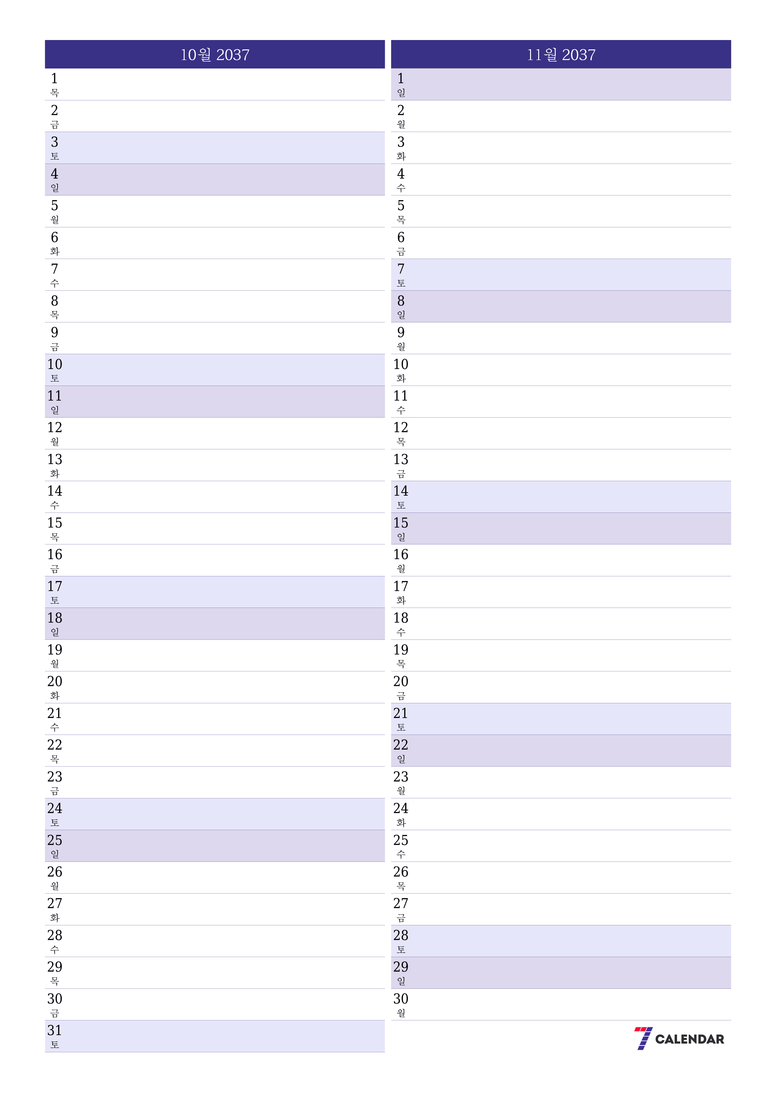 메모가있는 10월 2037 월의 월간 플래너 비우기, PDF PNG Korean-7calendar.com으로 저장 및 인쇄